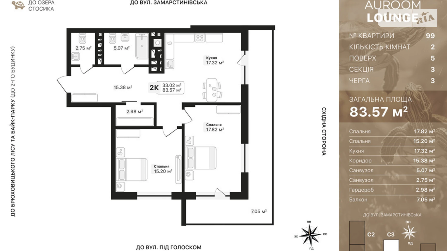 Продається 2-кімнатна квартира 83.57 кв. м у Львові, пров. Заозерний - фото 2