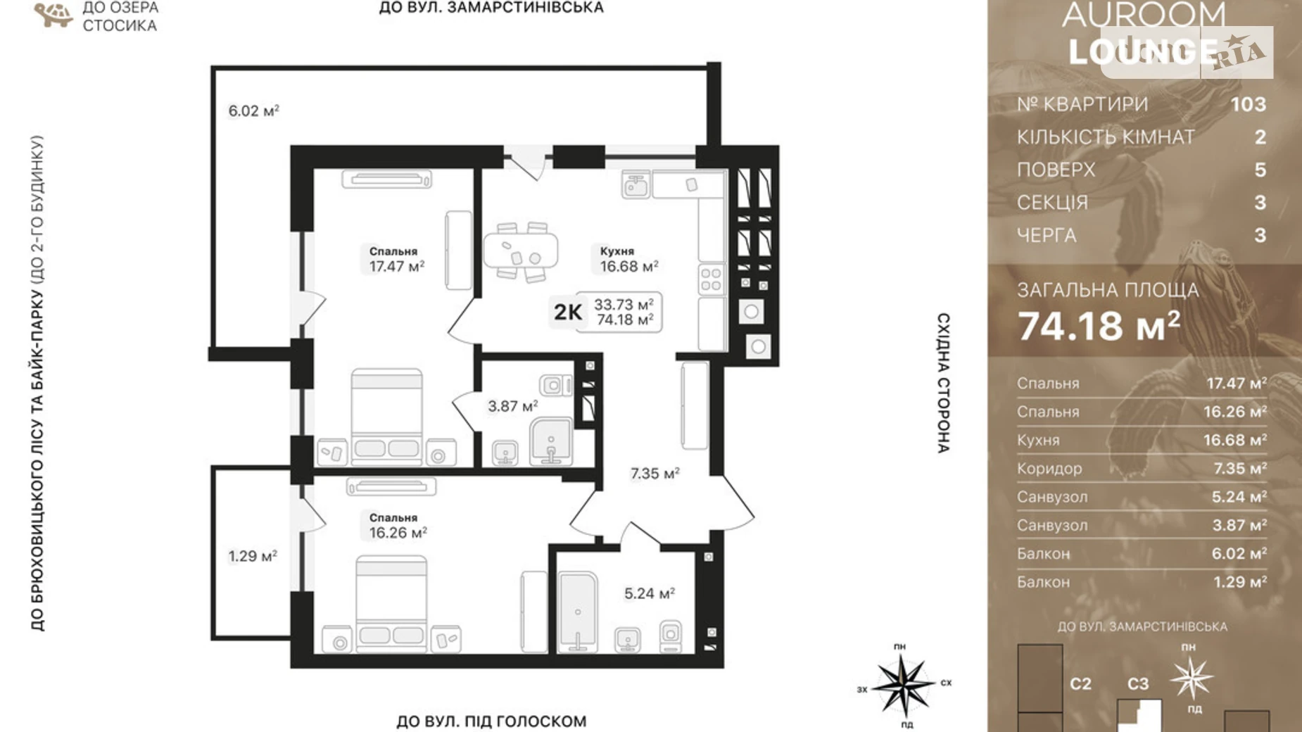 Продається 2-кімнатна квартира 74.18 кв. м у Львові, пров. Заозерний - фото 2