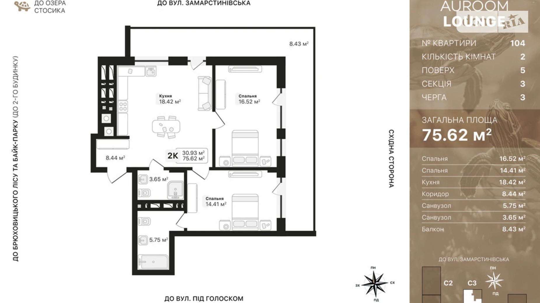 Продається 2-кімнатна квартира 75.62 кв. м у Львові, пров. Заозерний - фото 2