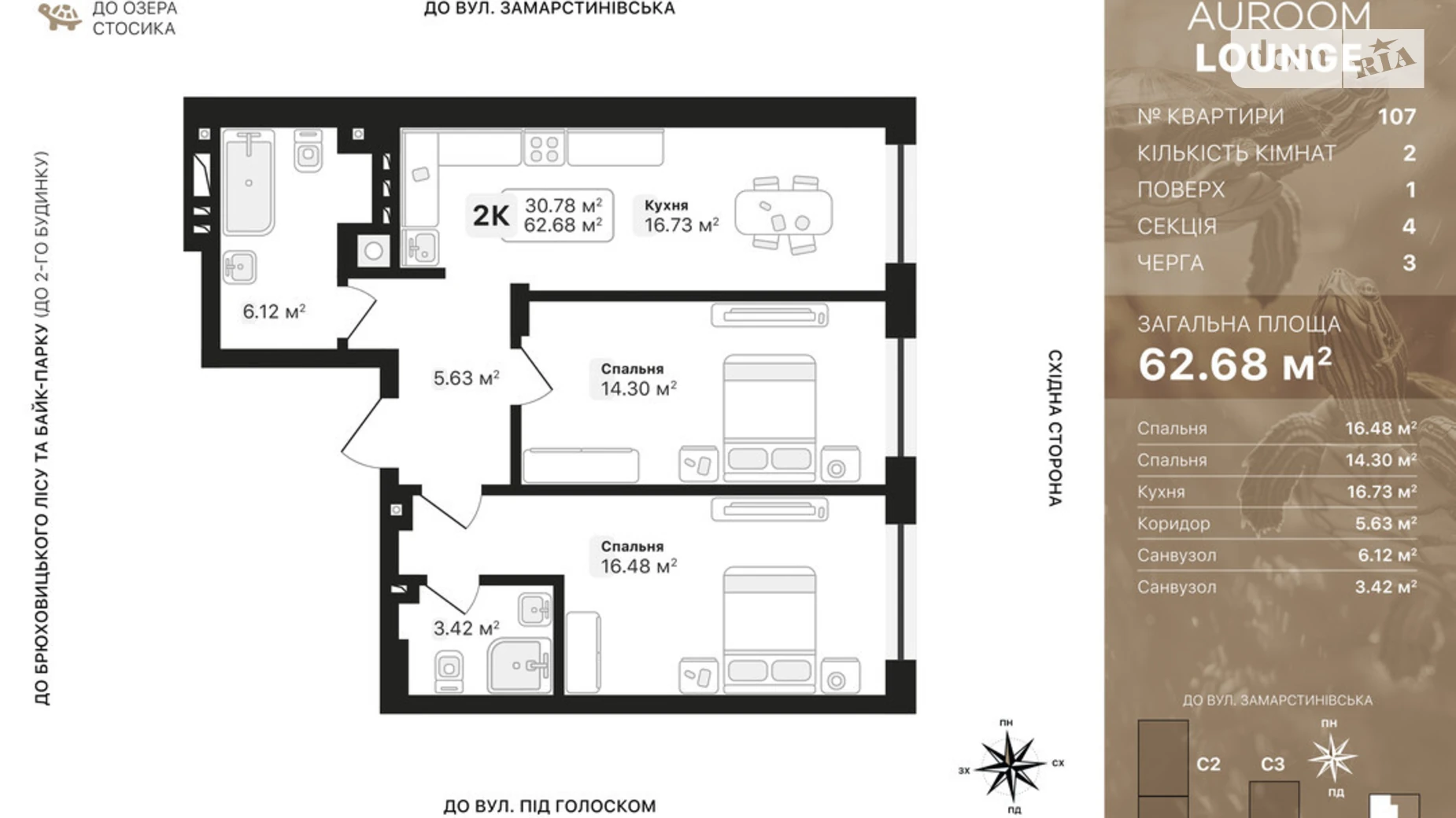 Продається 2-кімнатна квартира 62.68 кв. м у Львові, пров. Заозерний - фото 2