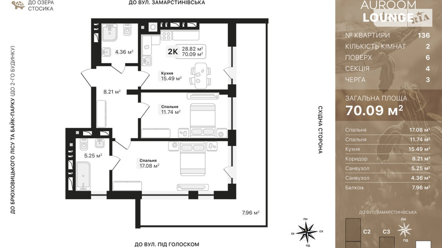 Продається 2-кімнатна квартира 65.3 кв. м у Львові, пров. Заозерний - фото 2