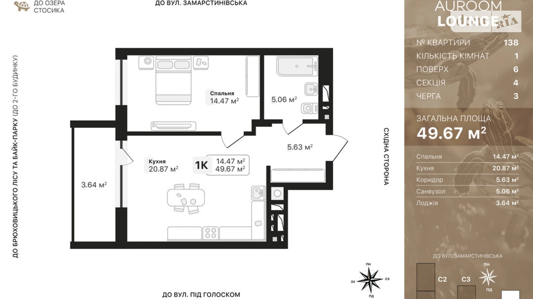 Продається 1-кімнатна квартира 48.02 кв. м у Львові, пров. Заозерний - фото 2
