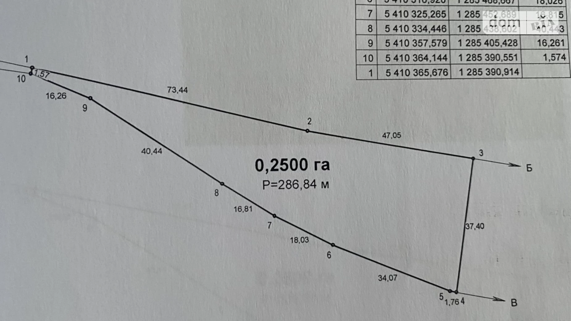 Продається земельна ділянка 25 соток у Львівській області, цена: 25000 $ - фото 3