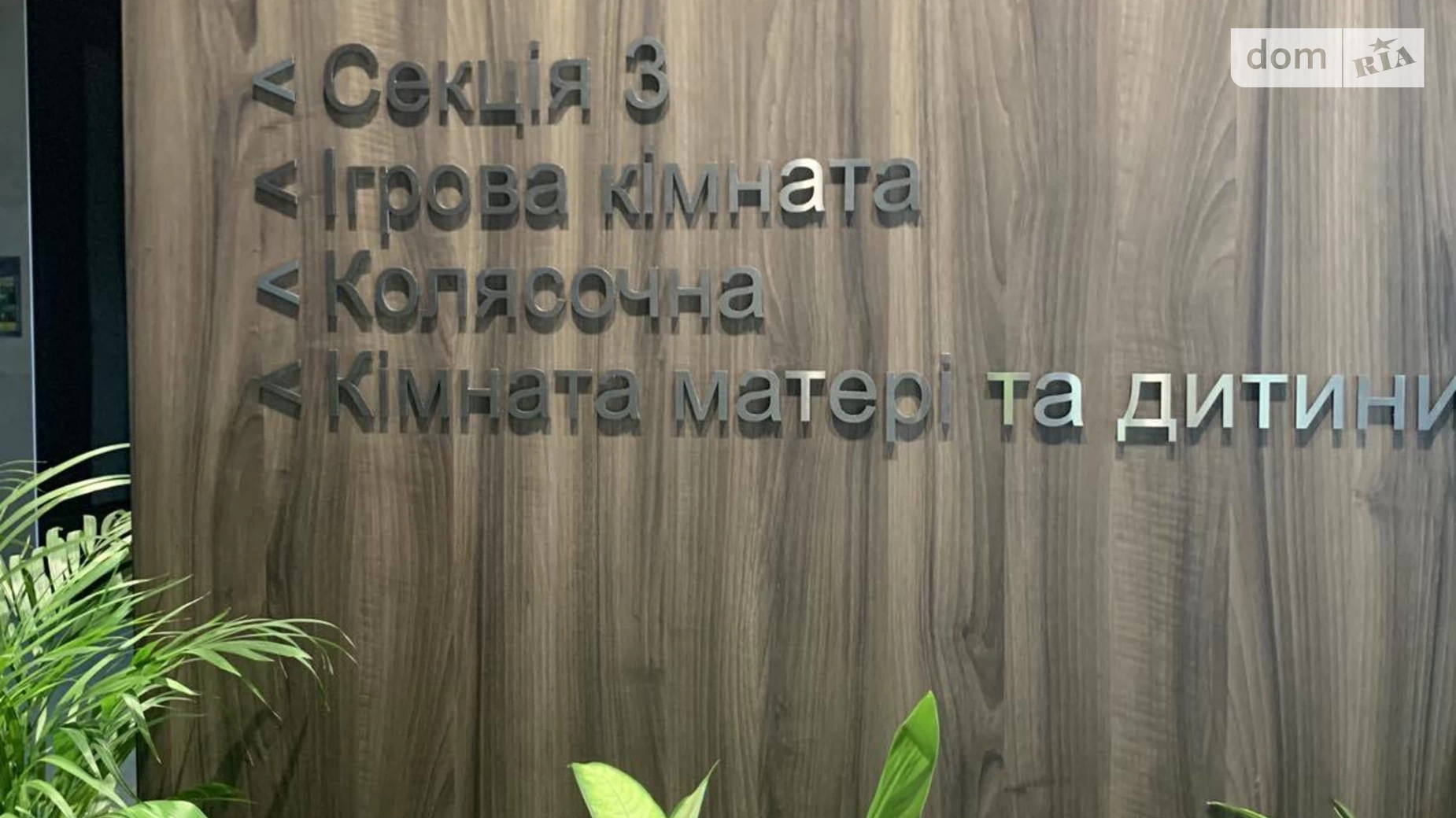Продается 2-комнатная квартира 71 кв. м в Киеве, Крепостной(Тверской) туп., 7В - фото 4