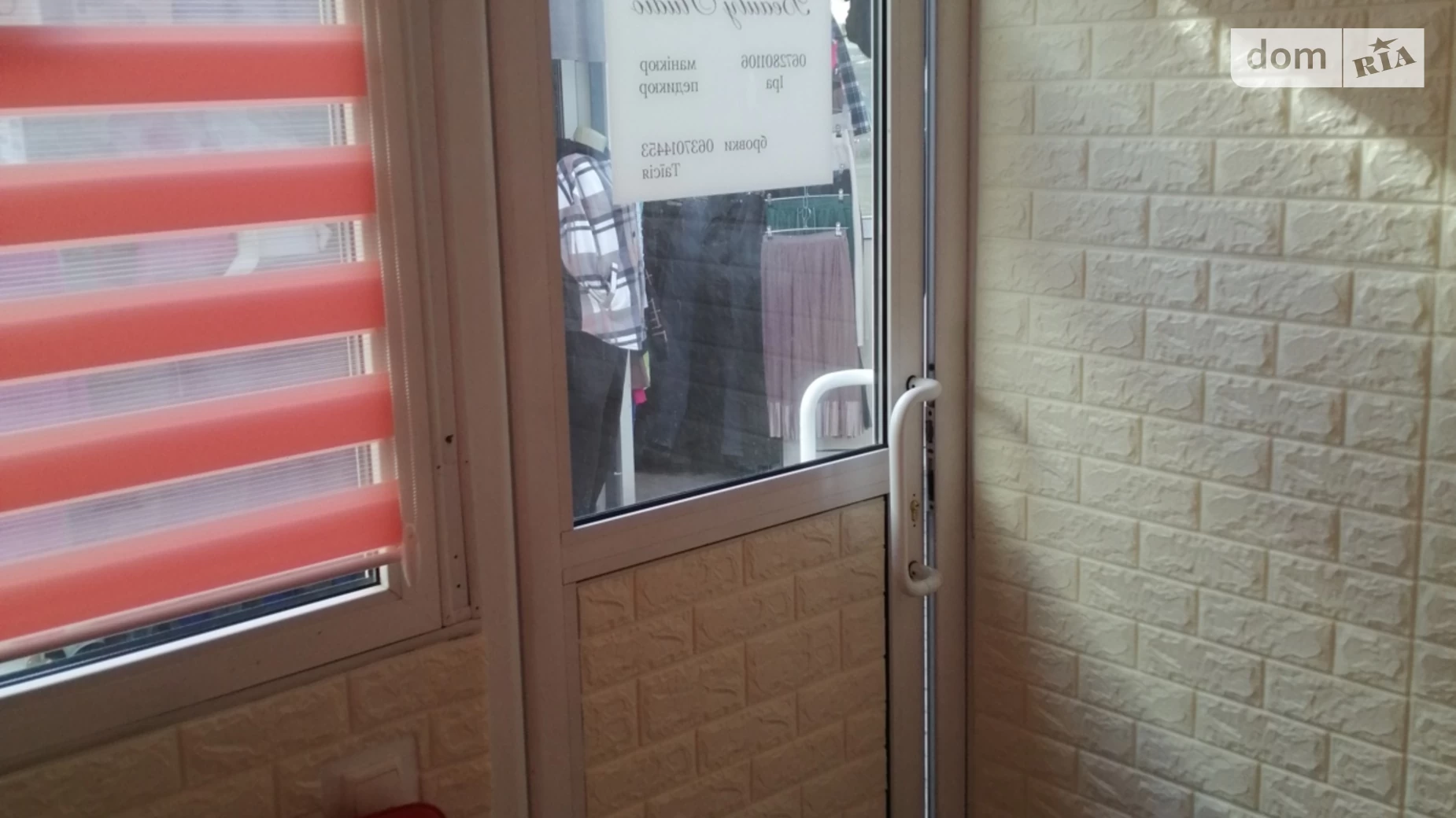 Продается помещения свободного назначения 9 кв. м в 1-этажном здании, цена: 2100 $ - фото 5