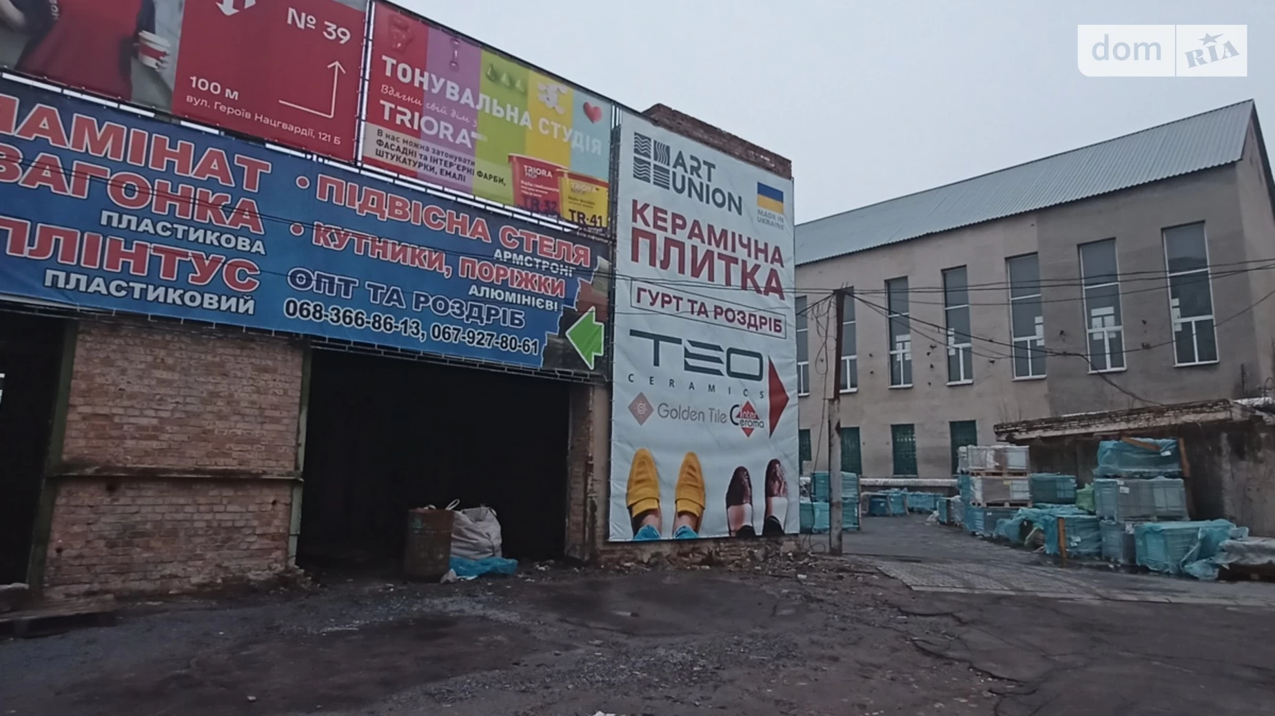 Продається земельна ділянка 30 соток у Вінницькій області, цена: 400000 $ - фото 3