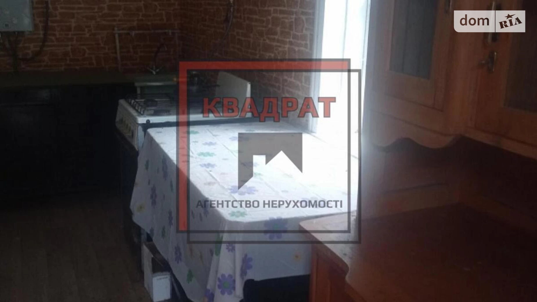 Продается одноэтажный дом 62.2 кв. м с садом, цена: 11000 $ - фото 3