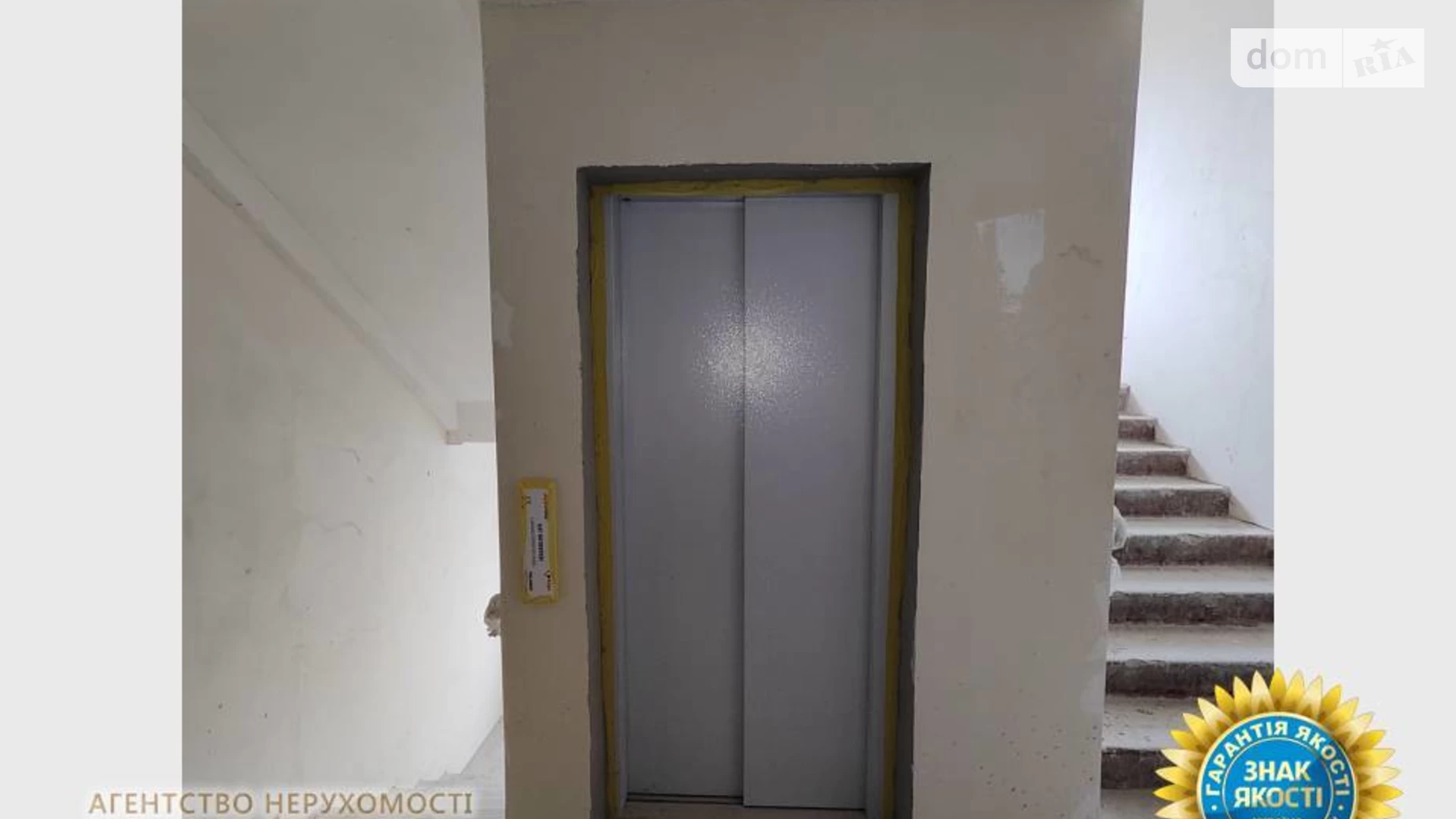 Продається 1-кімнатна квартира 39.5 кв. м у Черкасах, вул. Іллєнка, 4 - фото 2