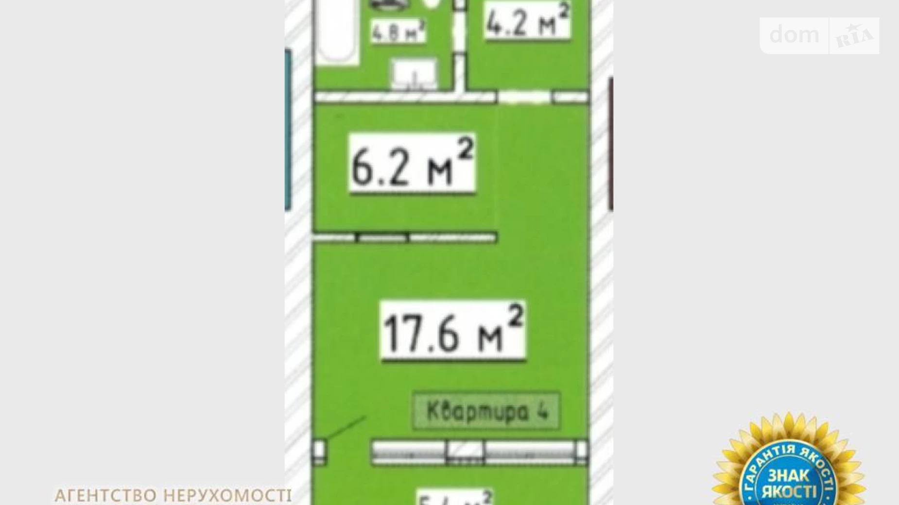 Продається 1-кімнатна квартира 39.5 кв. м у Черкасах, вул. Іллєнка, 4 - фото 5