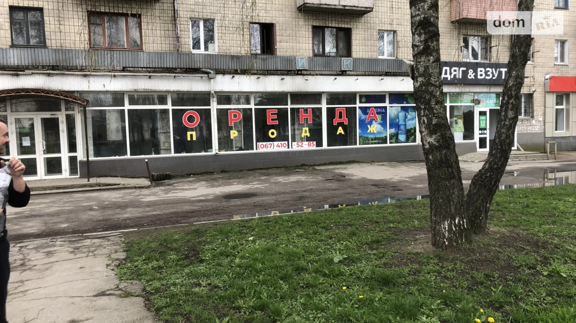 жд вокзал житомир с высоты Купить помещение в районе Вокзал, Житомир | DIM.RIA