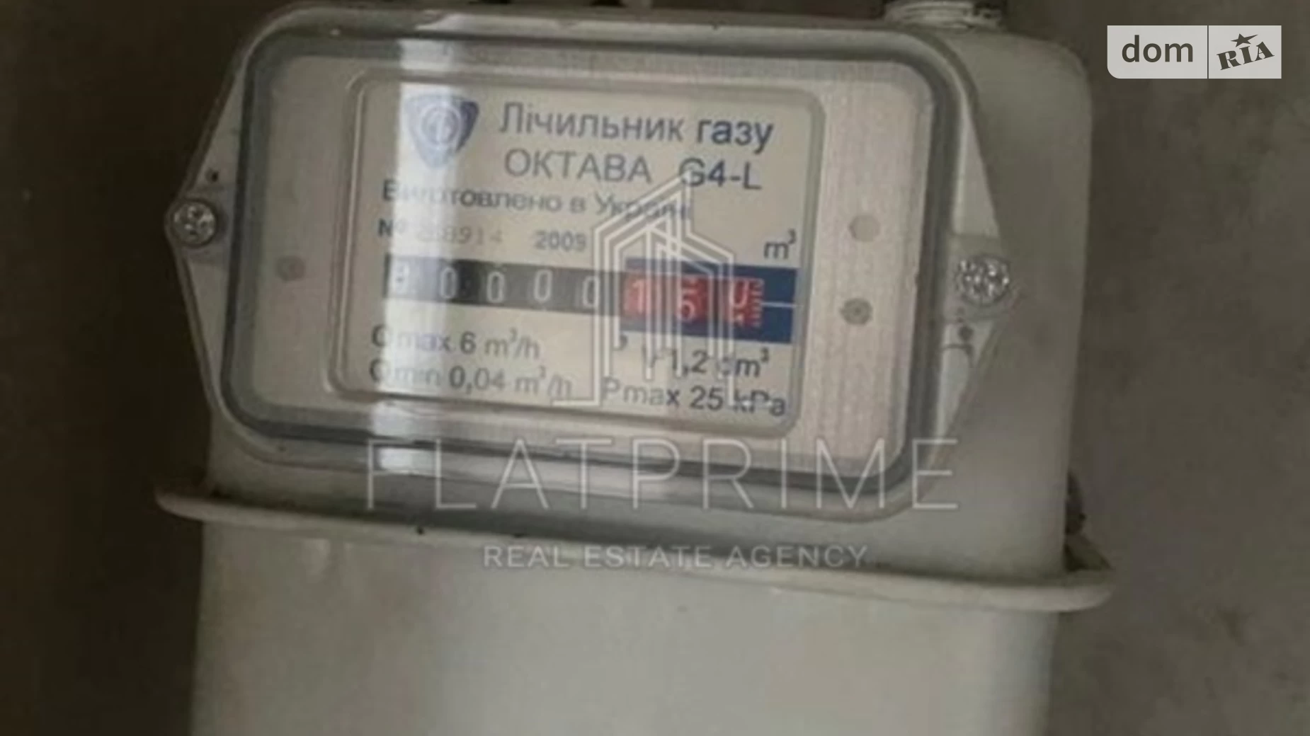 Продається 3-кімнатна квартира 73.4 кв. м у, цена: 40000 $ - фото 5
