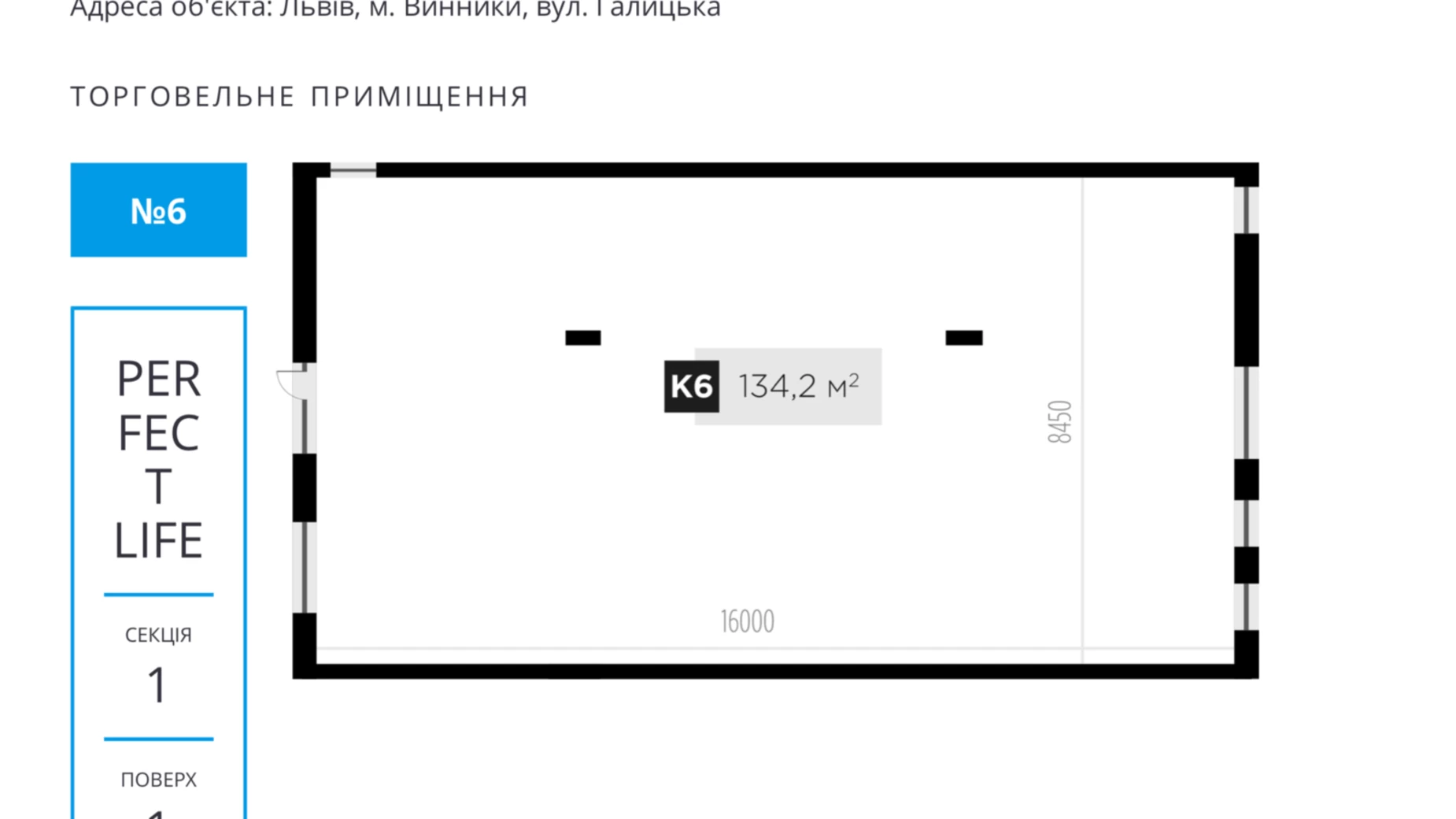 Продається приміщення вільного призначення 134 кв. м в 8-поверховій будівлі, цена: 268400 $ - фото 2