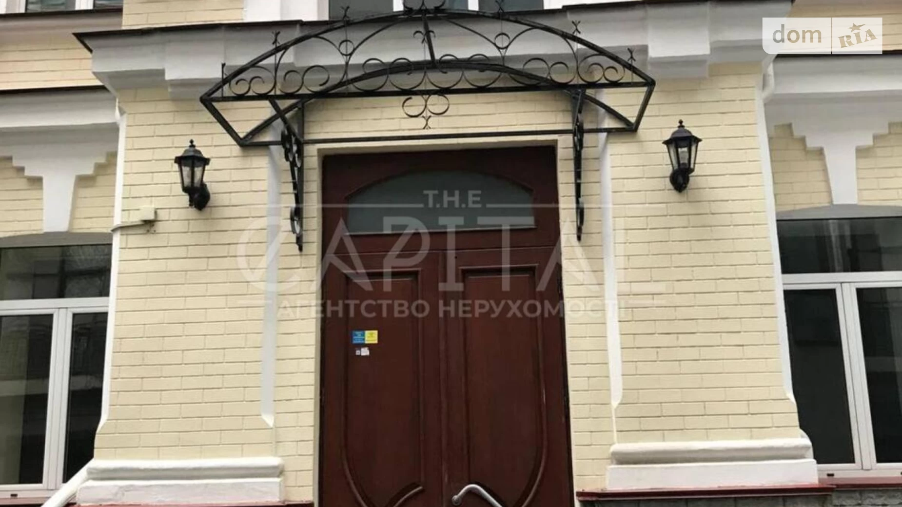 Киев, цена: 2200000 $ - фото 5