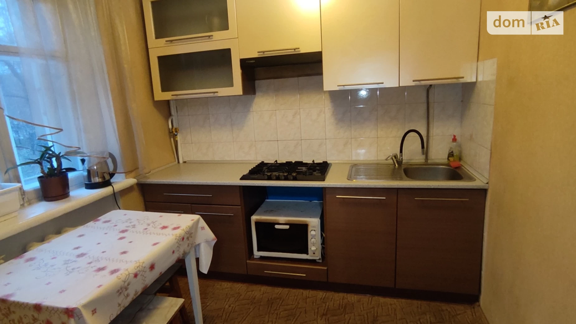 Продается 2-комнатная квартира 43.5 кв. м в, цена: 45500 $ - фото 2