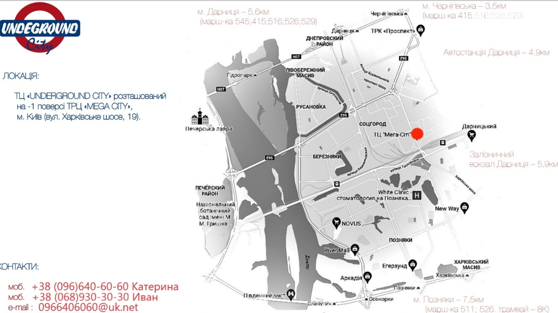 Сдается в аренду офис 28.7 кв. м в бизнес-центре, цена: 5166 грн - фото 2