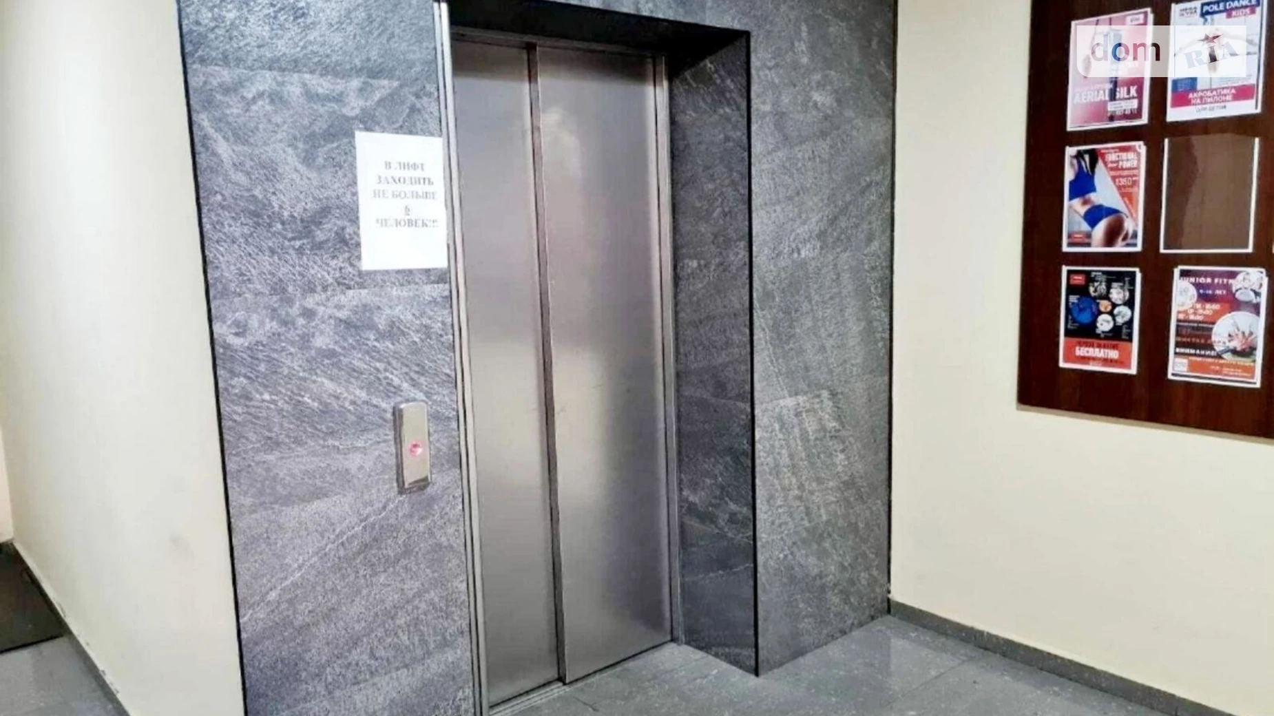 Сдается в аренду офис 28.7 кв. м в бизнес-центре, цена: 5166 грн - фото 4