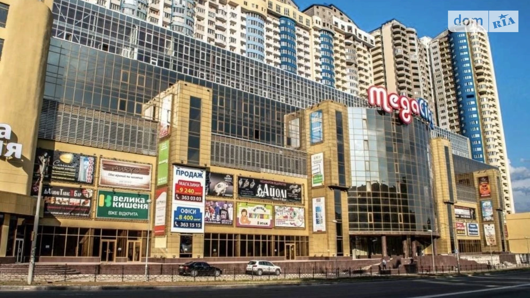 Сдается в аренду офис 28.7 кв. м в бизнес-центре, цена: 5166 грн - фото 5