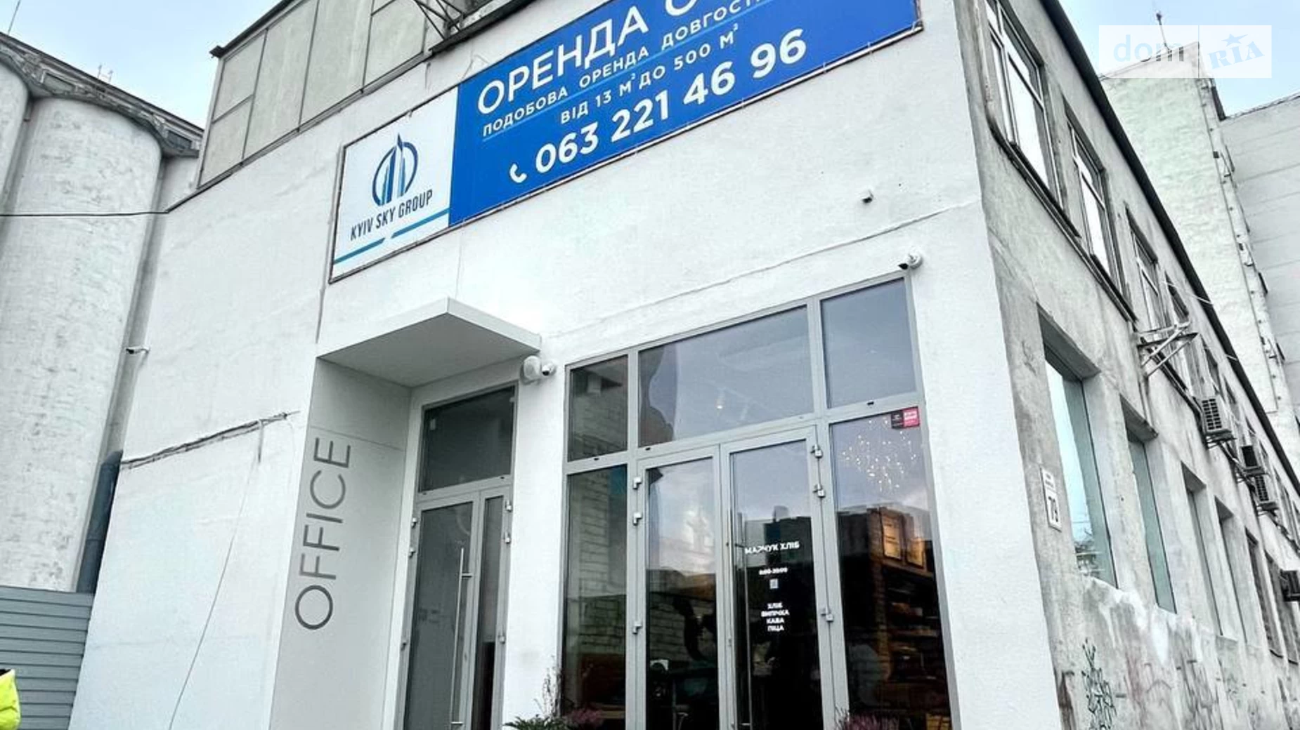 Здається в оренду офіс 35 кв. м в бізнес-центрі, цена: 19950 грн - фото 3