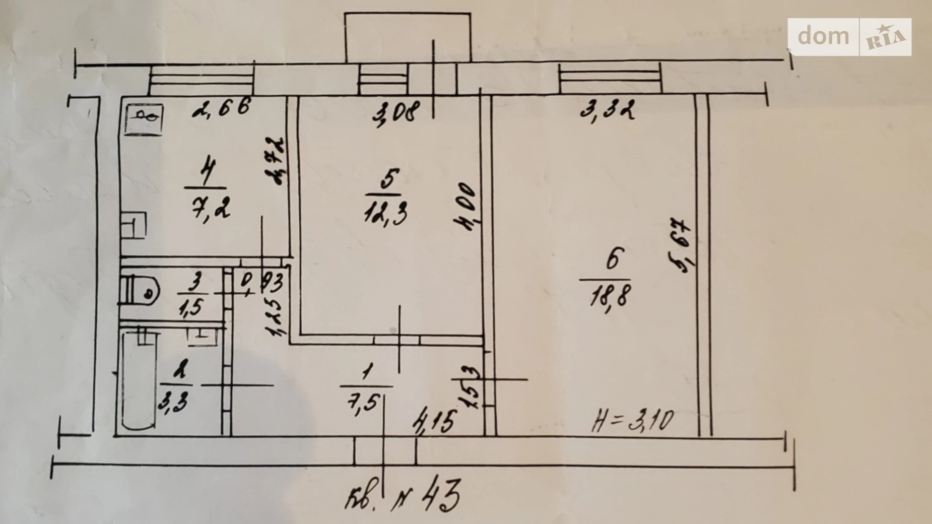 Продається 2-кімнатна квартира 52 кв. м у Харкові, вул. Москалівська, 92 - фото 5