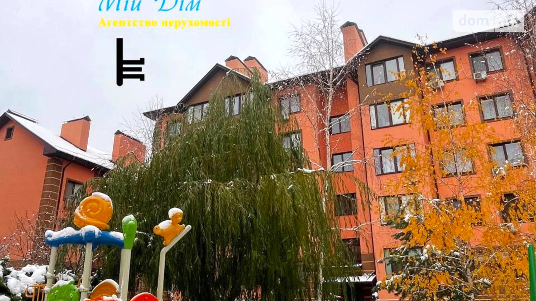 Продается 1-комнатная квартира 42 кв. м в Софиевской Борщаговке, ул. Счастливая, 11 - фото 2