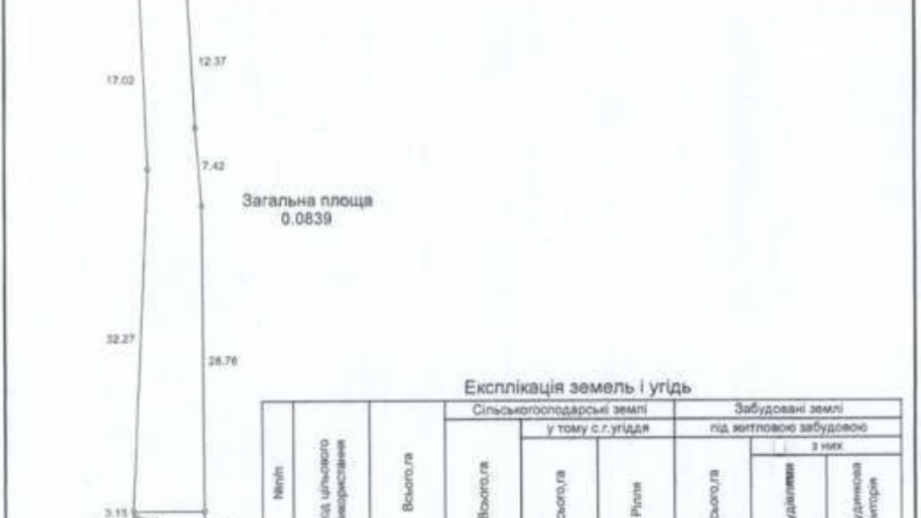 Продається одноповерховий будинок 42 кв. м з бесідкою, цена: 26999 $ - фото 2