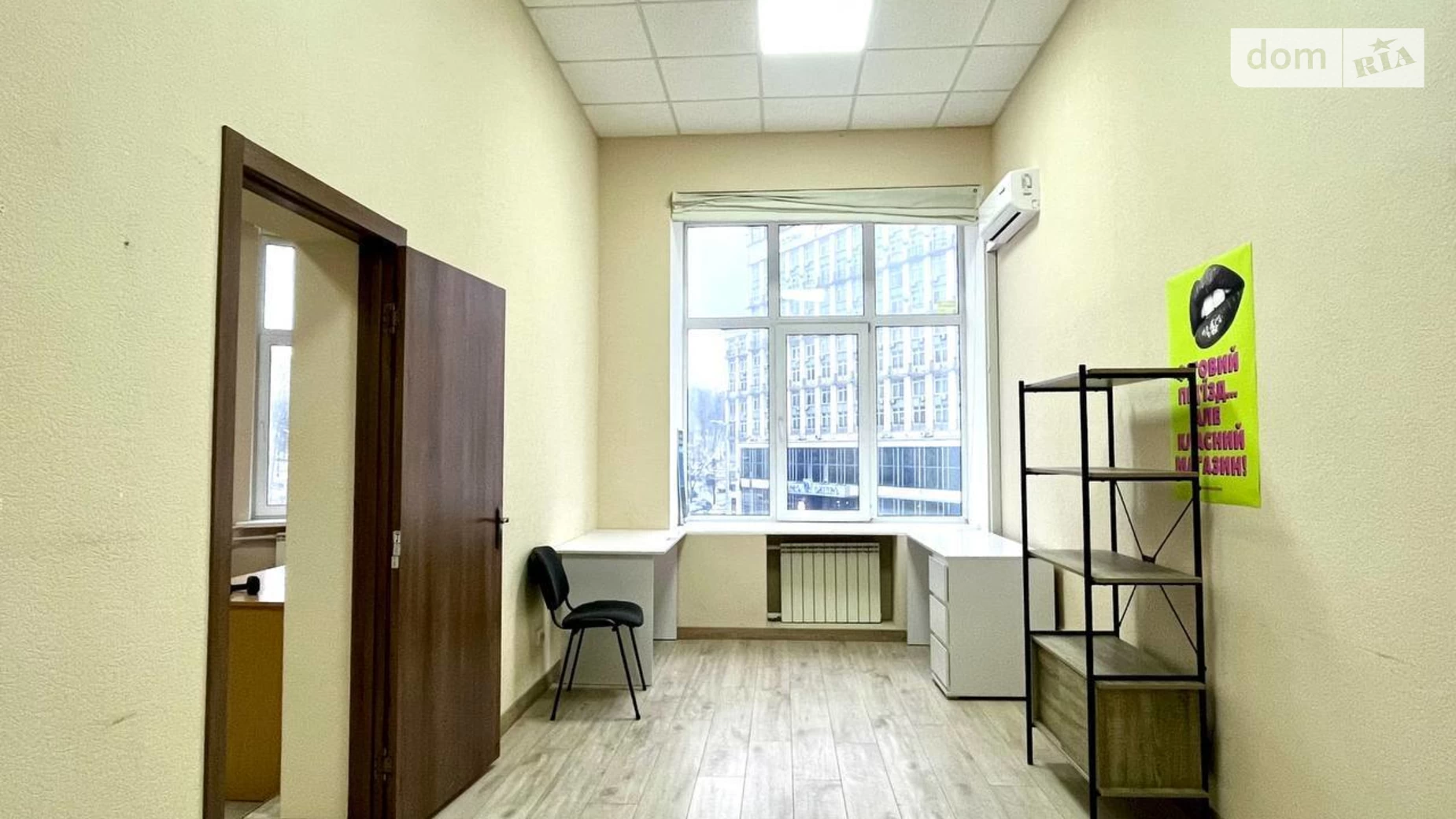 Сдается в аренду офис 58 кв. м в бизнес-центре, цена: 29000 грн - фото 2