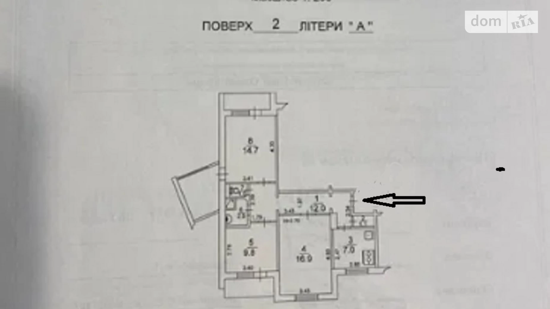 Продається 3-кімнатна квартира 78.7 кв. м у Києві, вул. Княжий Затон, 12 - фото 4