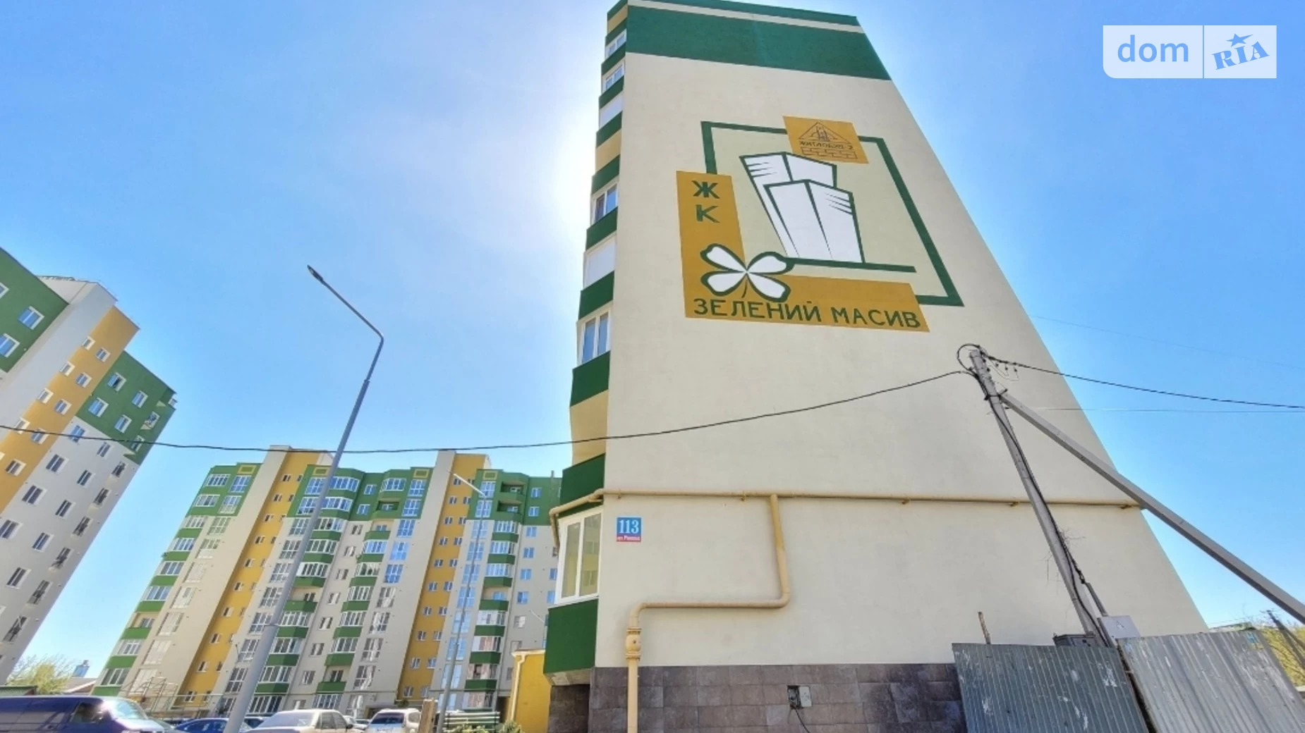1-кімнатна квартира 41.3 кв. м у Луцьку, вул. Рівненська, 113Б - фото 2