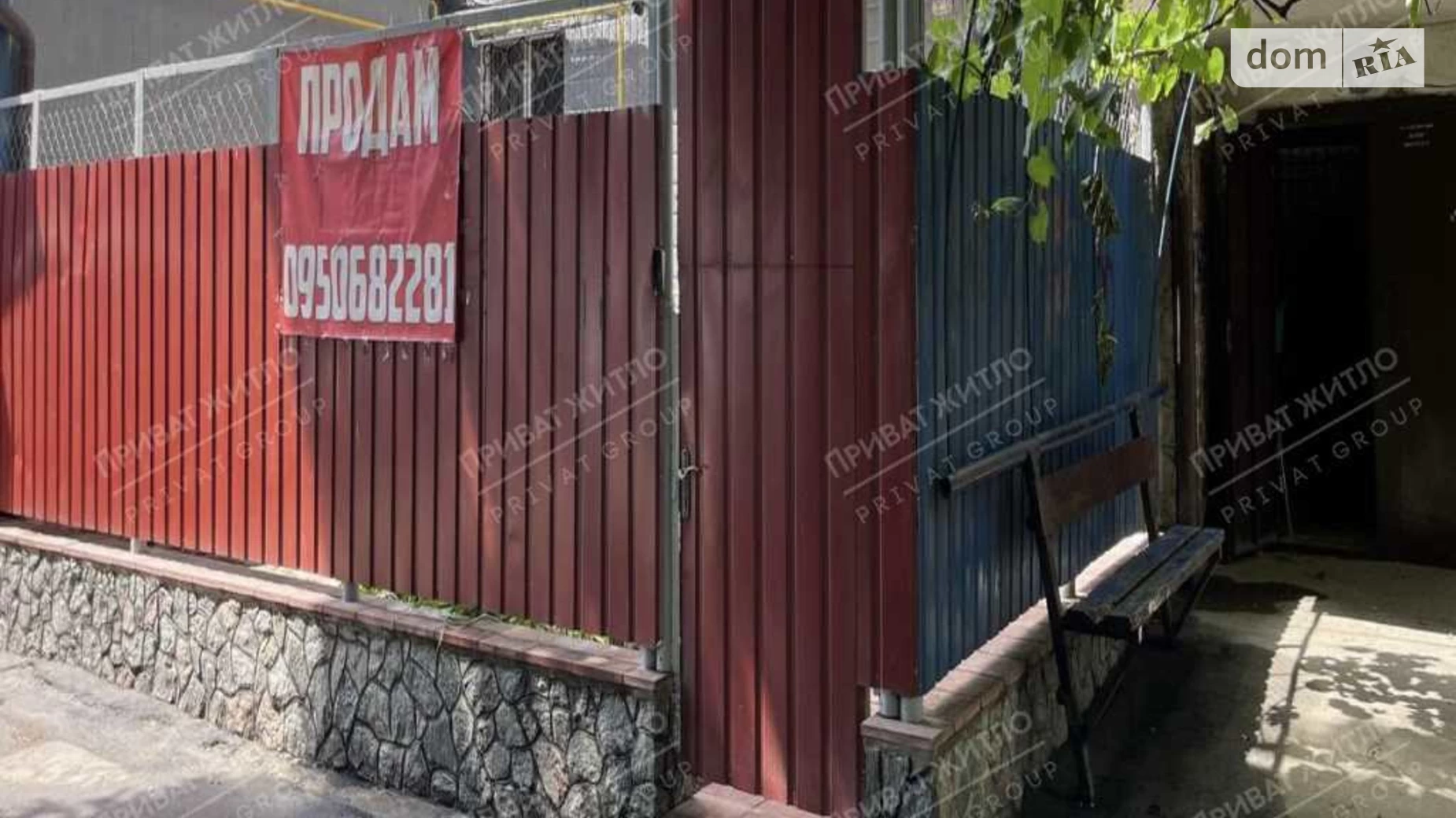 Продается 3-комнатная квартира 65 кв. м в Полтаве - фото 3