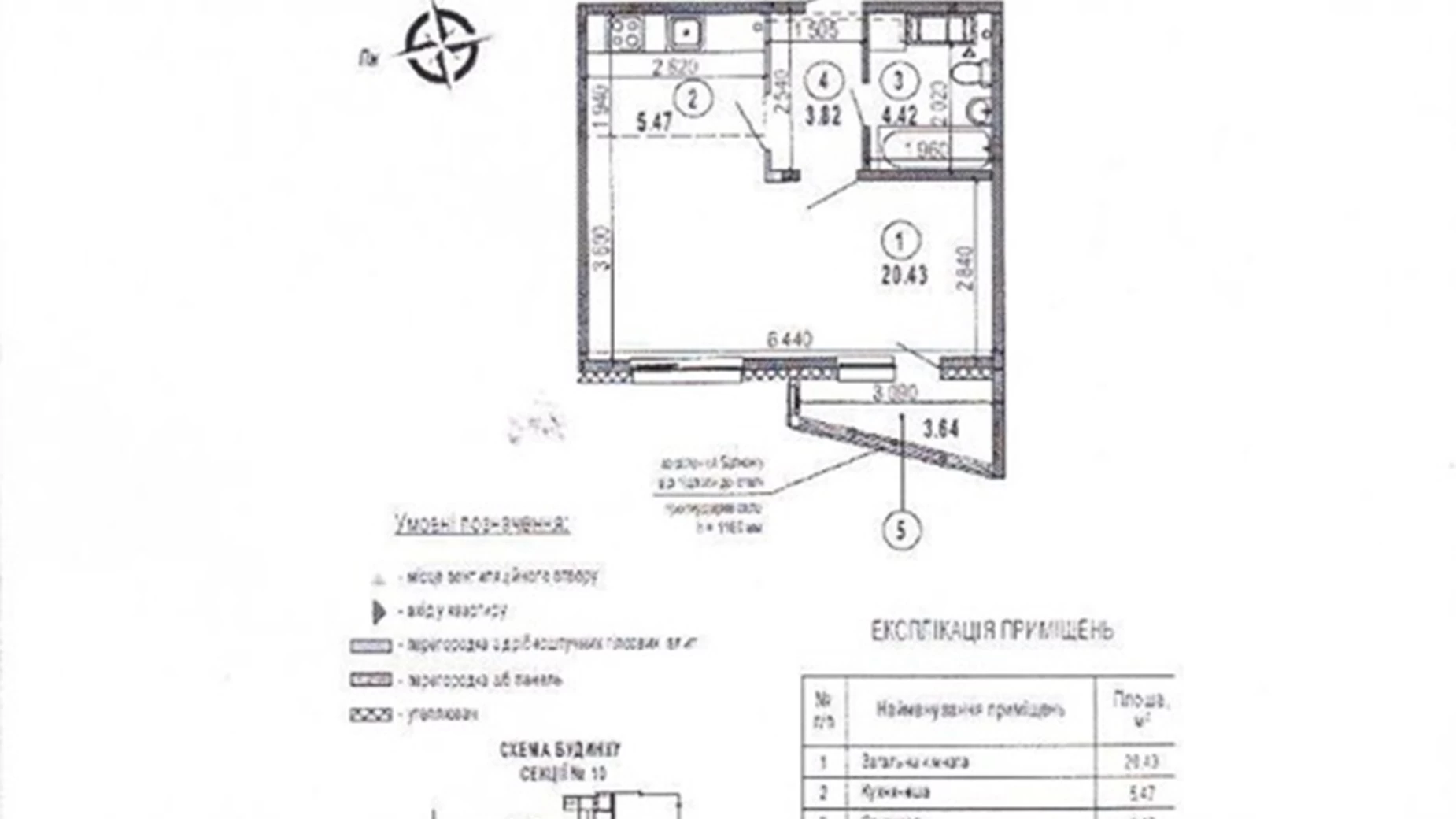 Продається 1-кімнатна квартира 37 кв. м у Києві, вул. Стеценка, 75 - фото 4