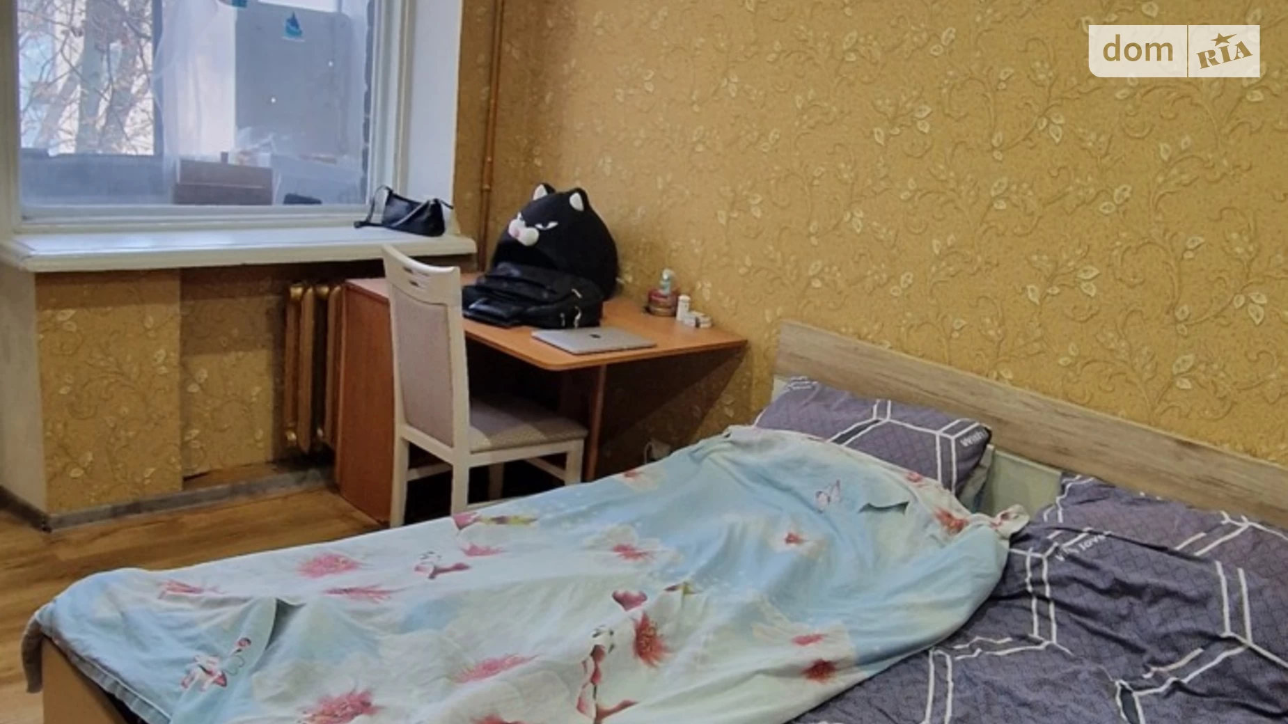 Продается 2-комнатная квартира 48.4 кв. м в Кривом Роге, ул. Магистральная(Кириленко), 22 - фото 5