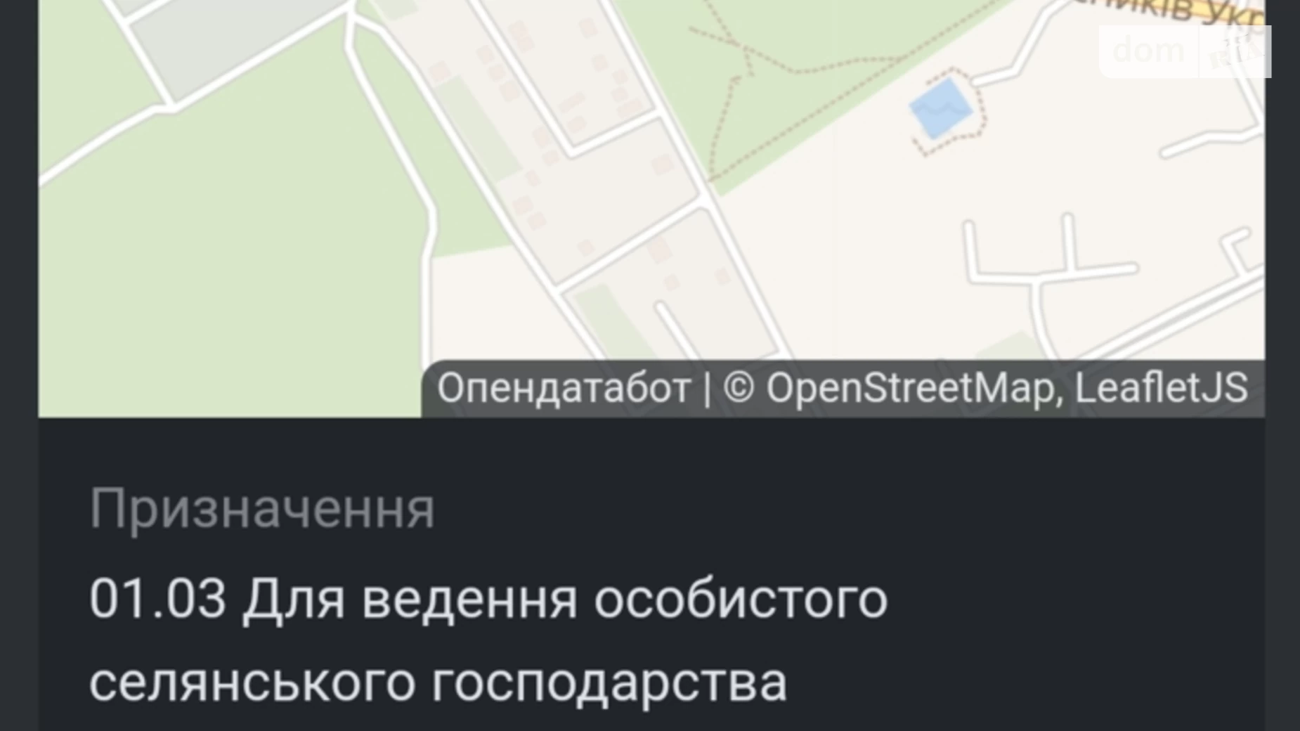 Продається земельна ділянка 13 соток у Київській області, цена: 9750 $ - фото 2