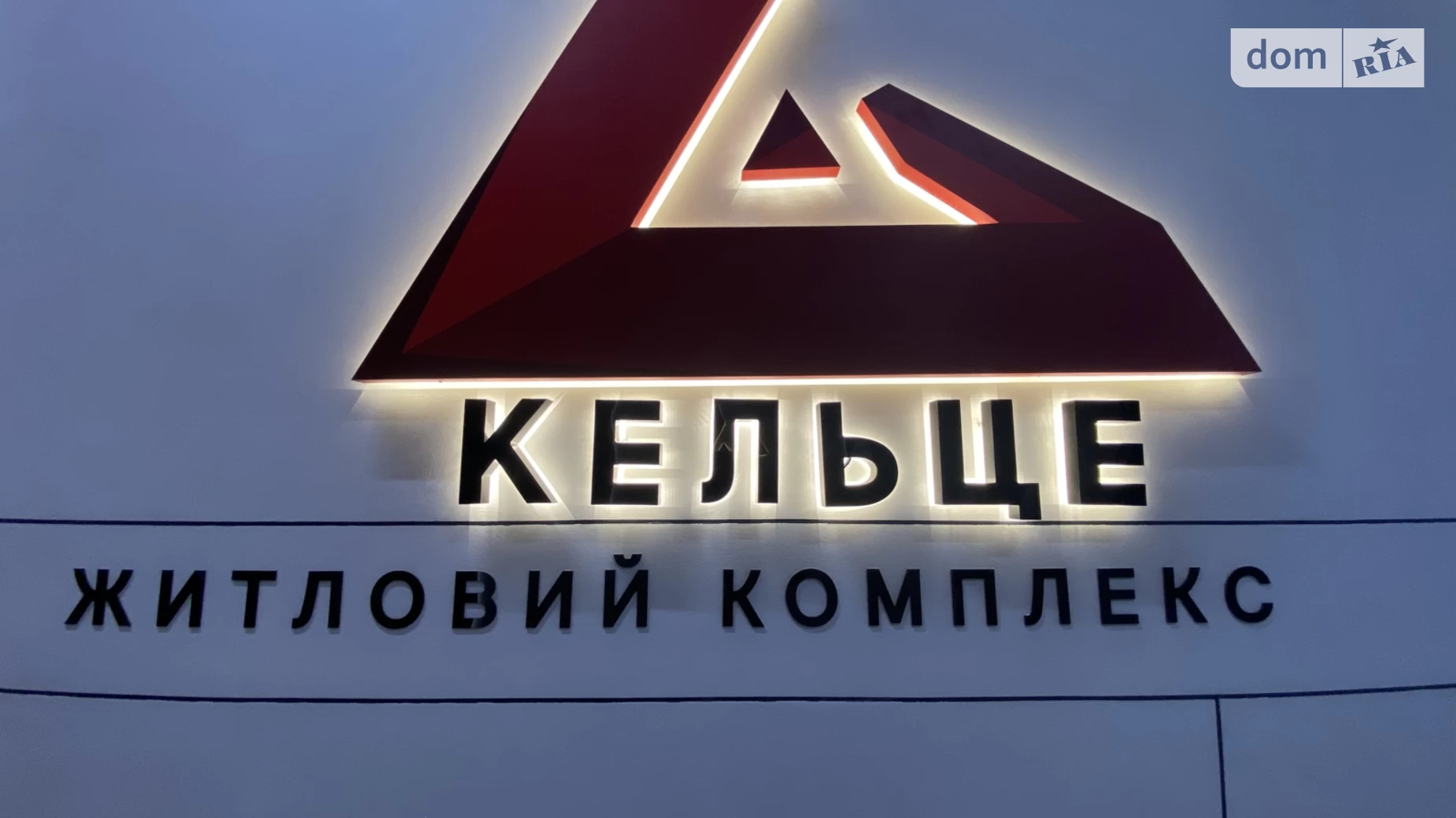 Продається 1-кімнатна квартира 45 кв. м у Вінниці, вул. Келецька, 1А - фото 5