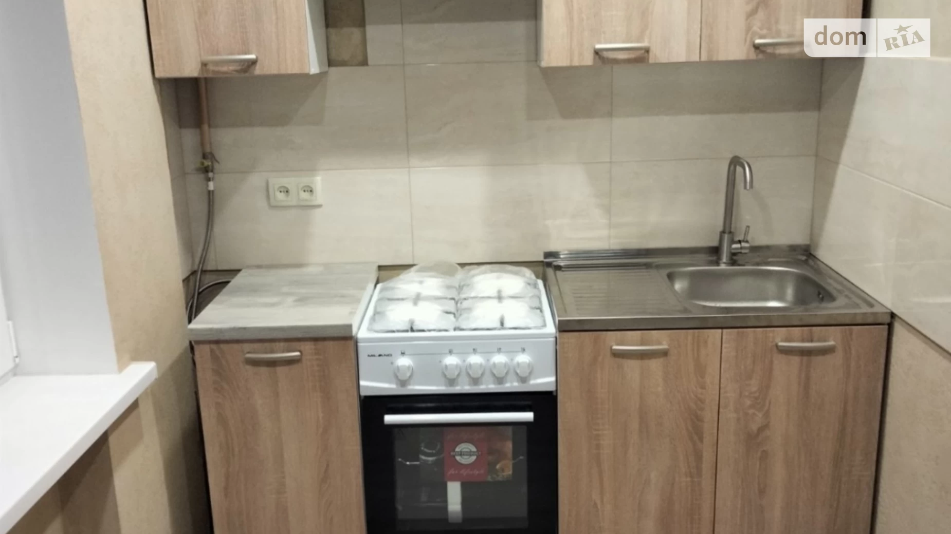 Продается 1-комнатная квартира 29.6 кв. м в Каменском, ул. Айвазовского - фото 5