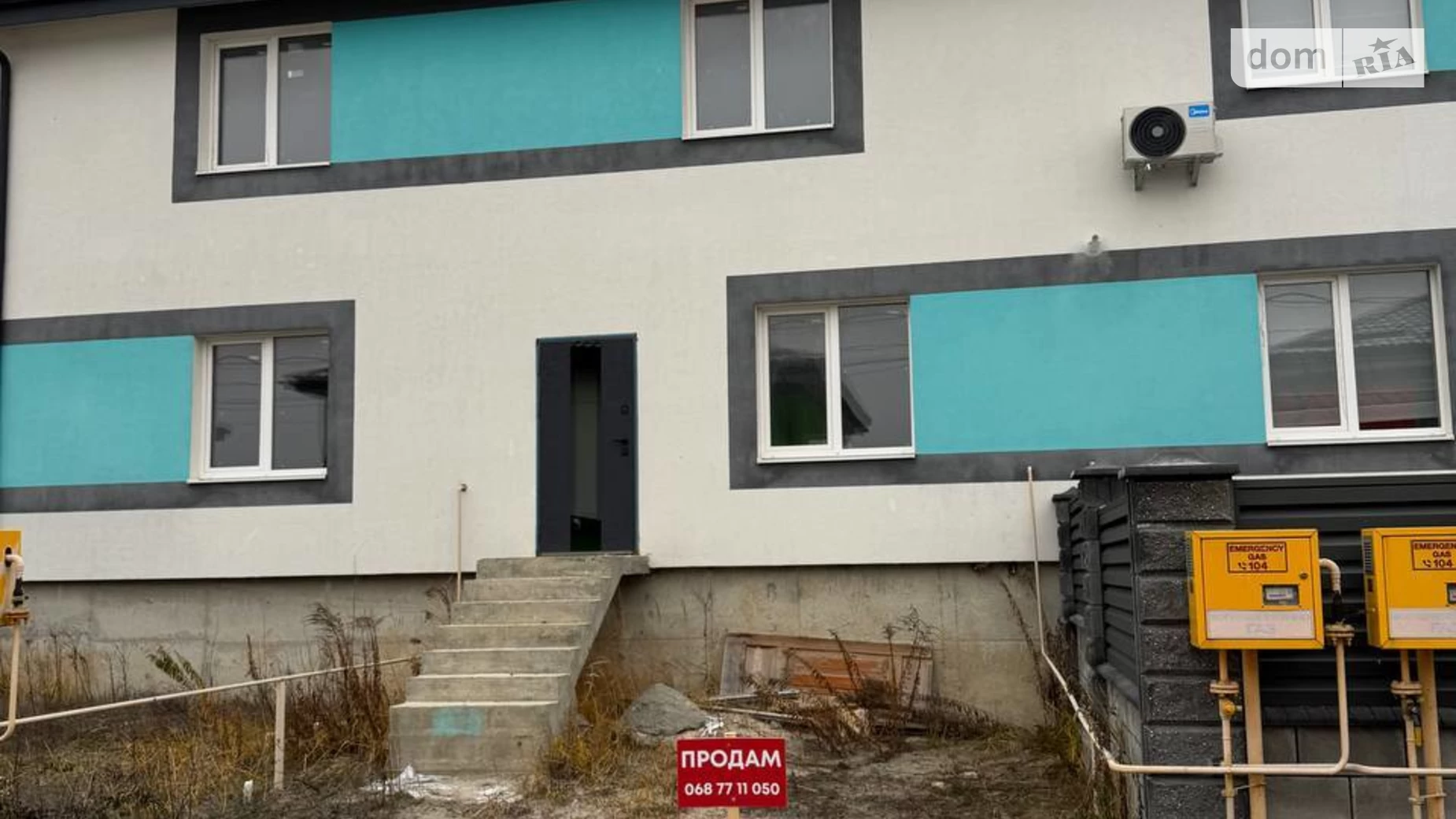 Ювилейный Ровно, цена: 77000 $ - фото 2