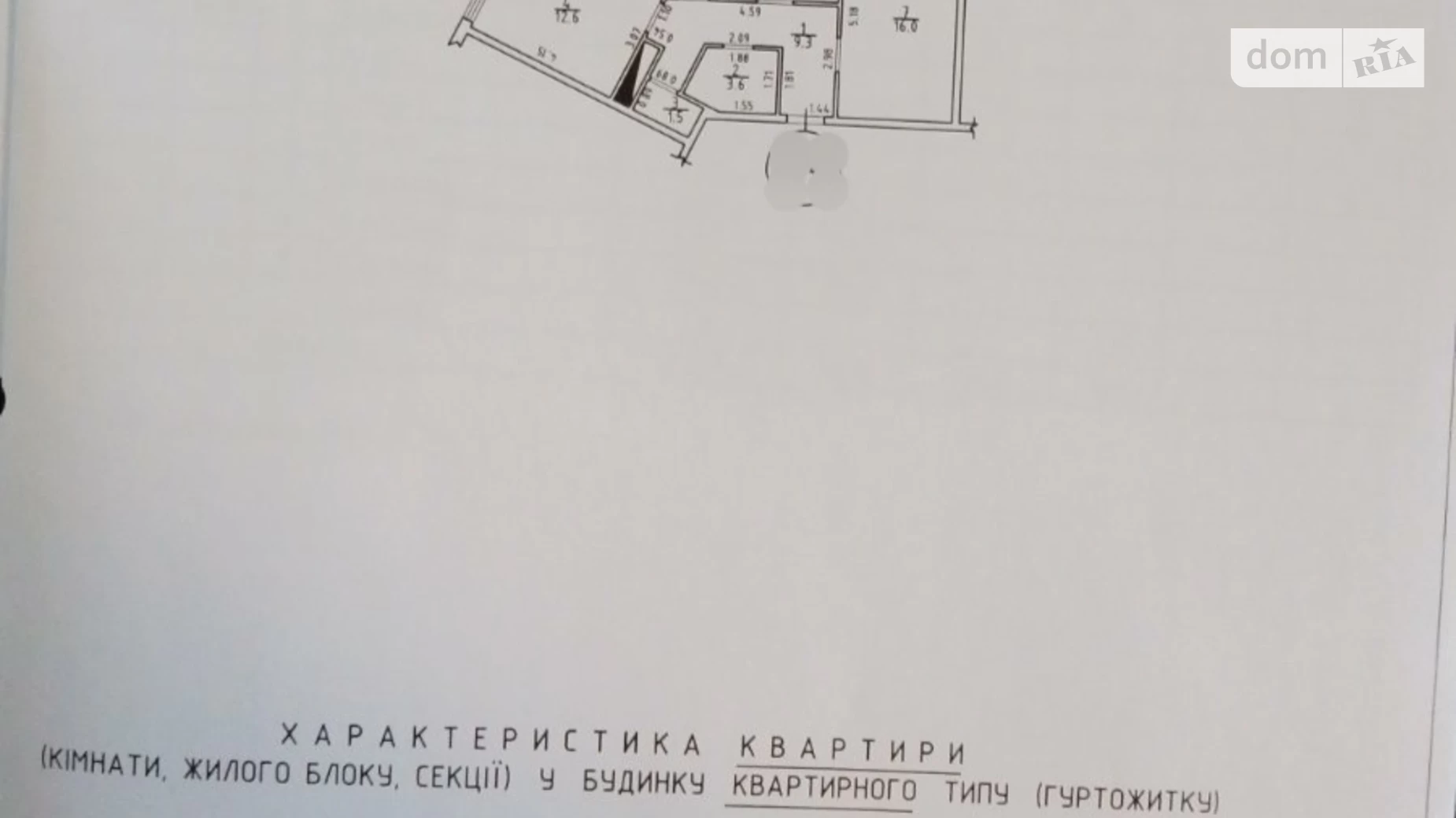 Продається 3-кімнатна квартира 71.2 кв. м у Одесі, вул. Басейна, 6А - фото 4