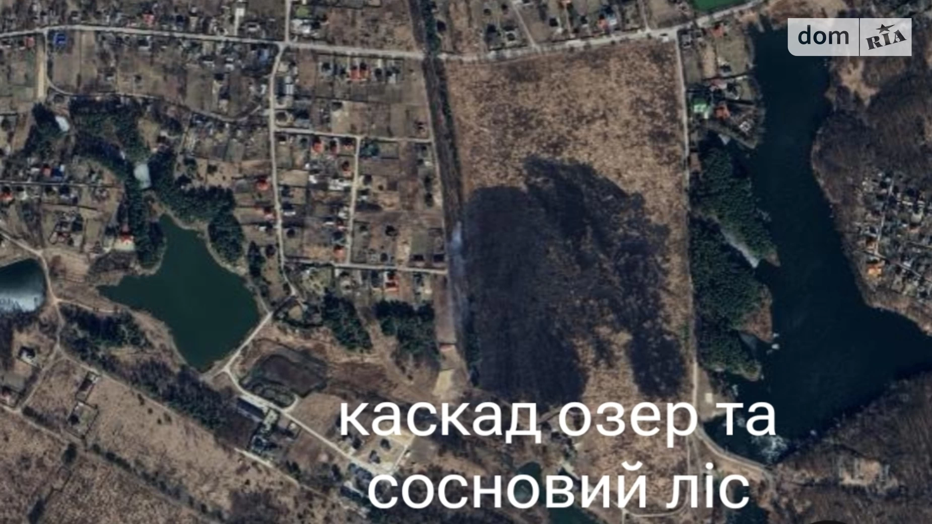 Продається земельна ділянка 15 соток у Київській області, цена: 32000 $ - фото 3