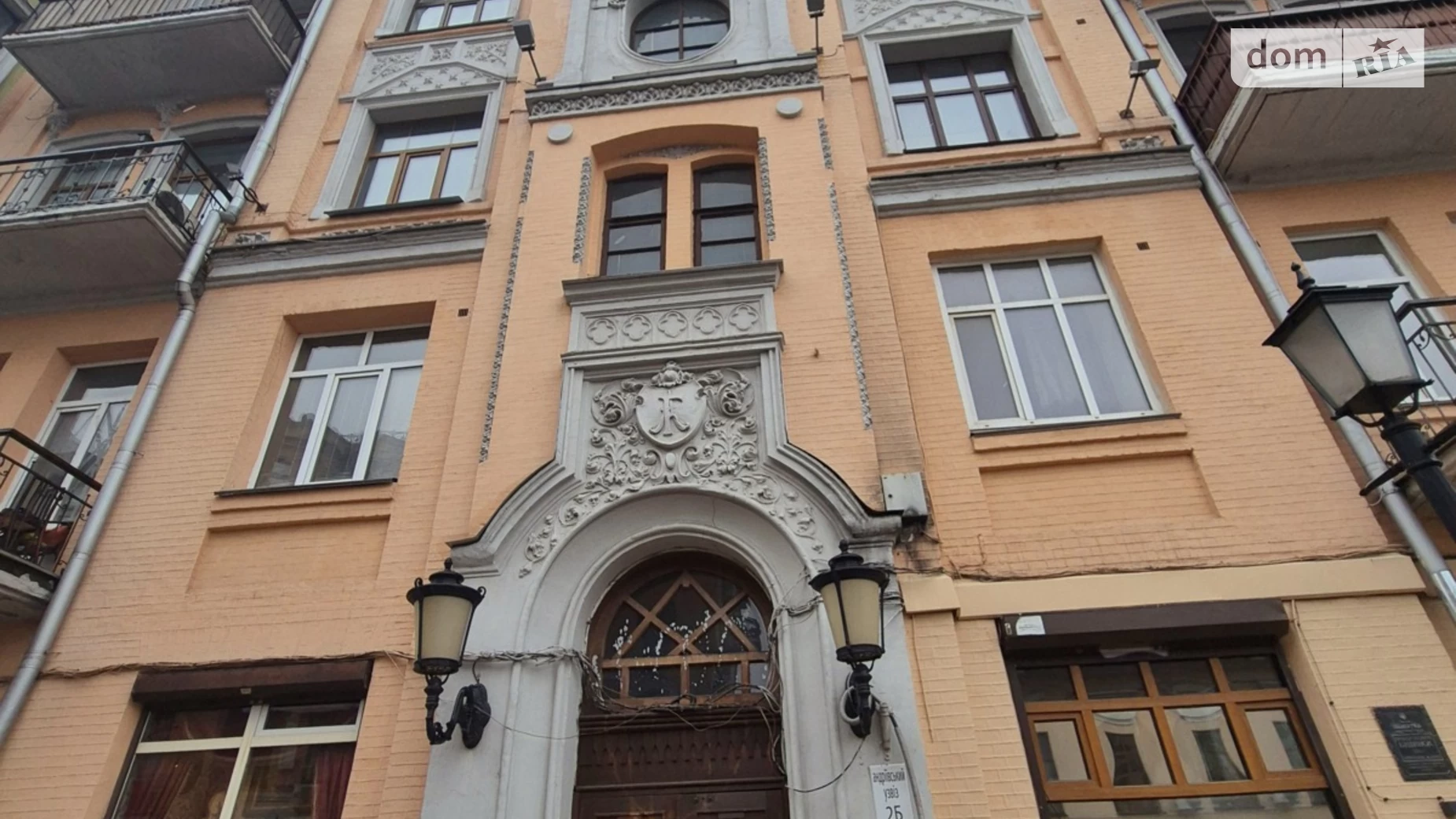 Продається 1-кімнатна квартира 44 кв. м у Києві, узвіз Андріївський, 2Б - фото 3