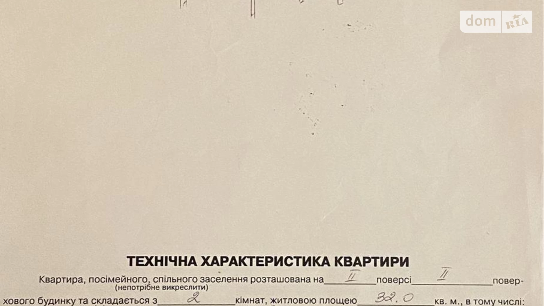 Продається 2-кімнатна квартира 55 кв. м у Львові, вул. Кругова, 6Г - фото 2