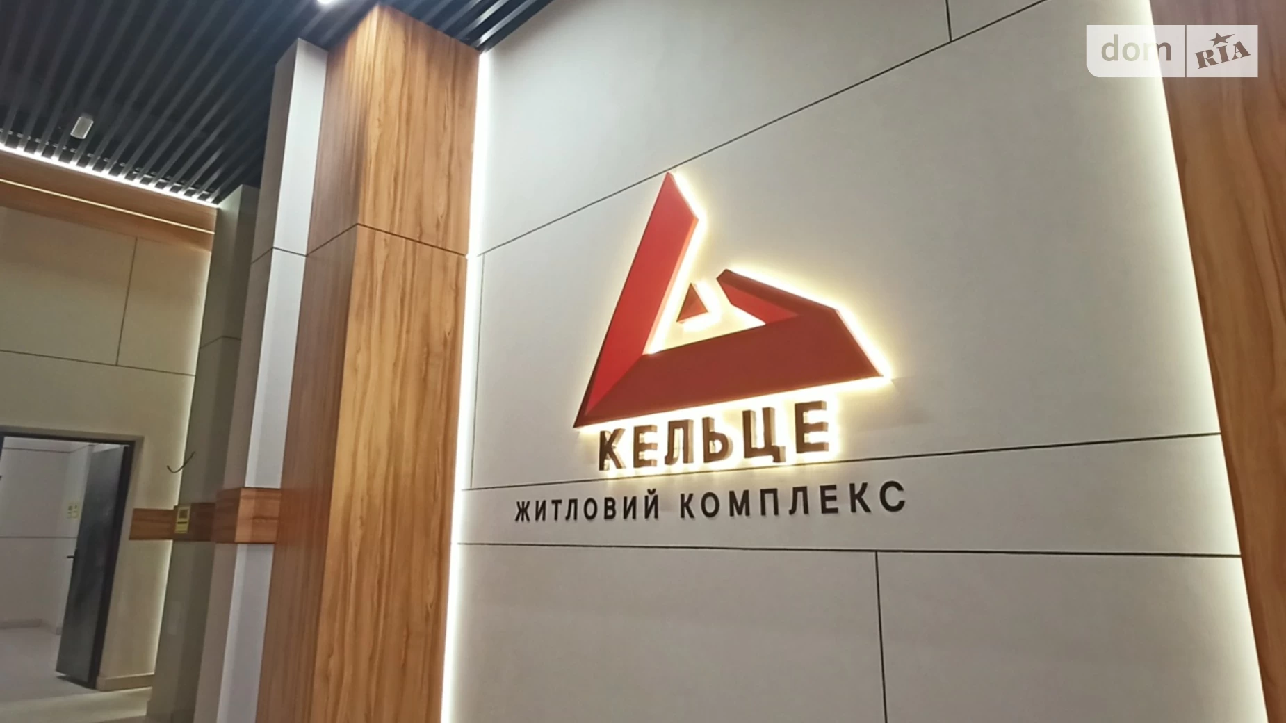 Продається 1-кімнатна квартира 45 кв. м у Зарванцях, вул. Рибацька - фото 2