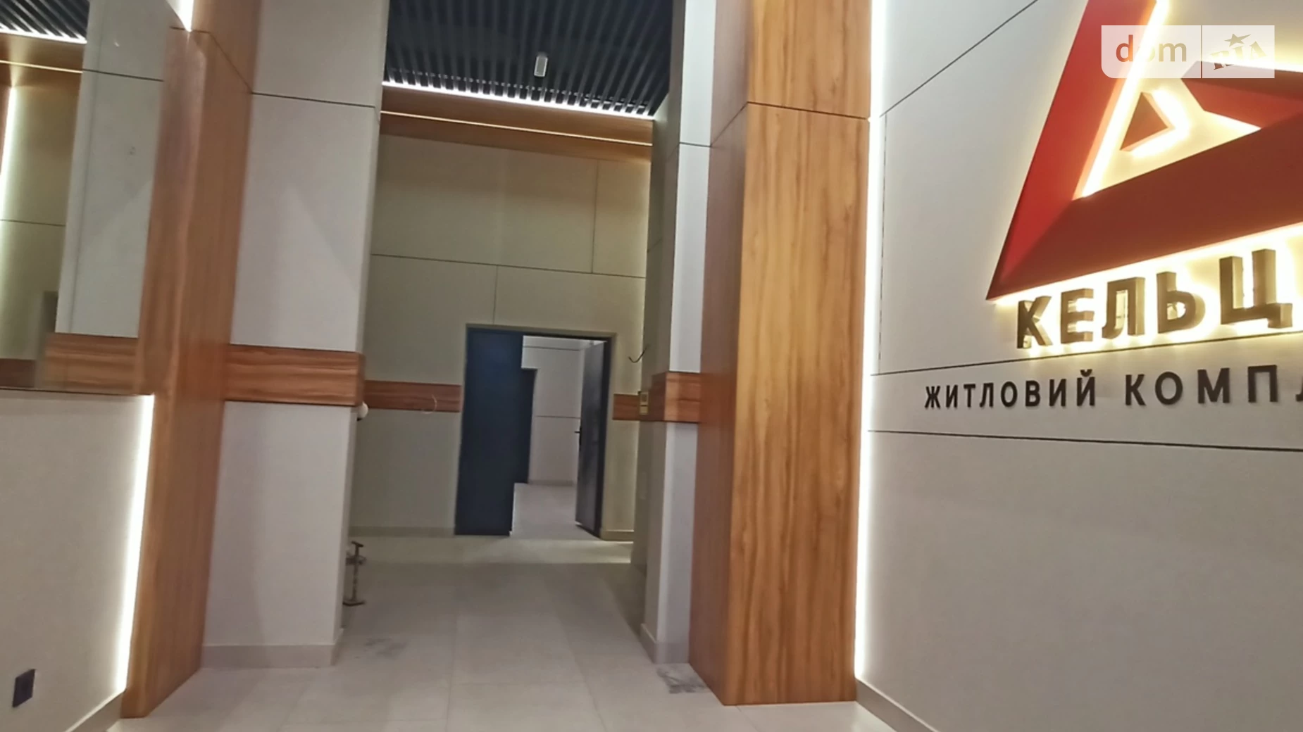 Продається 1-кімнатна квартира 45 кв. м у Зарванцях, вул. Рибацька - фото 3