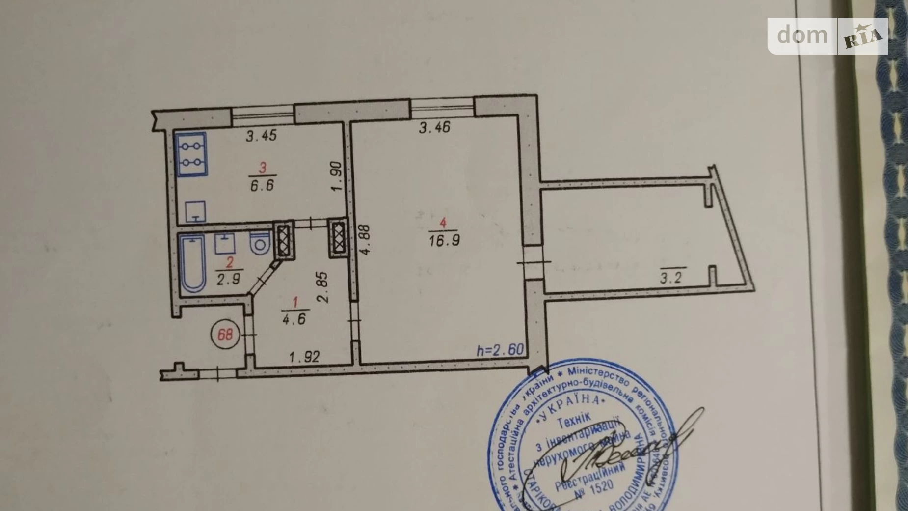 Продается 1-комнатная квартира 34.2 кв. м в Хмельницком, ул. Романа Шухевича(Курчатова), 1З - фото 2