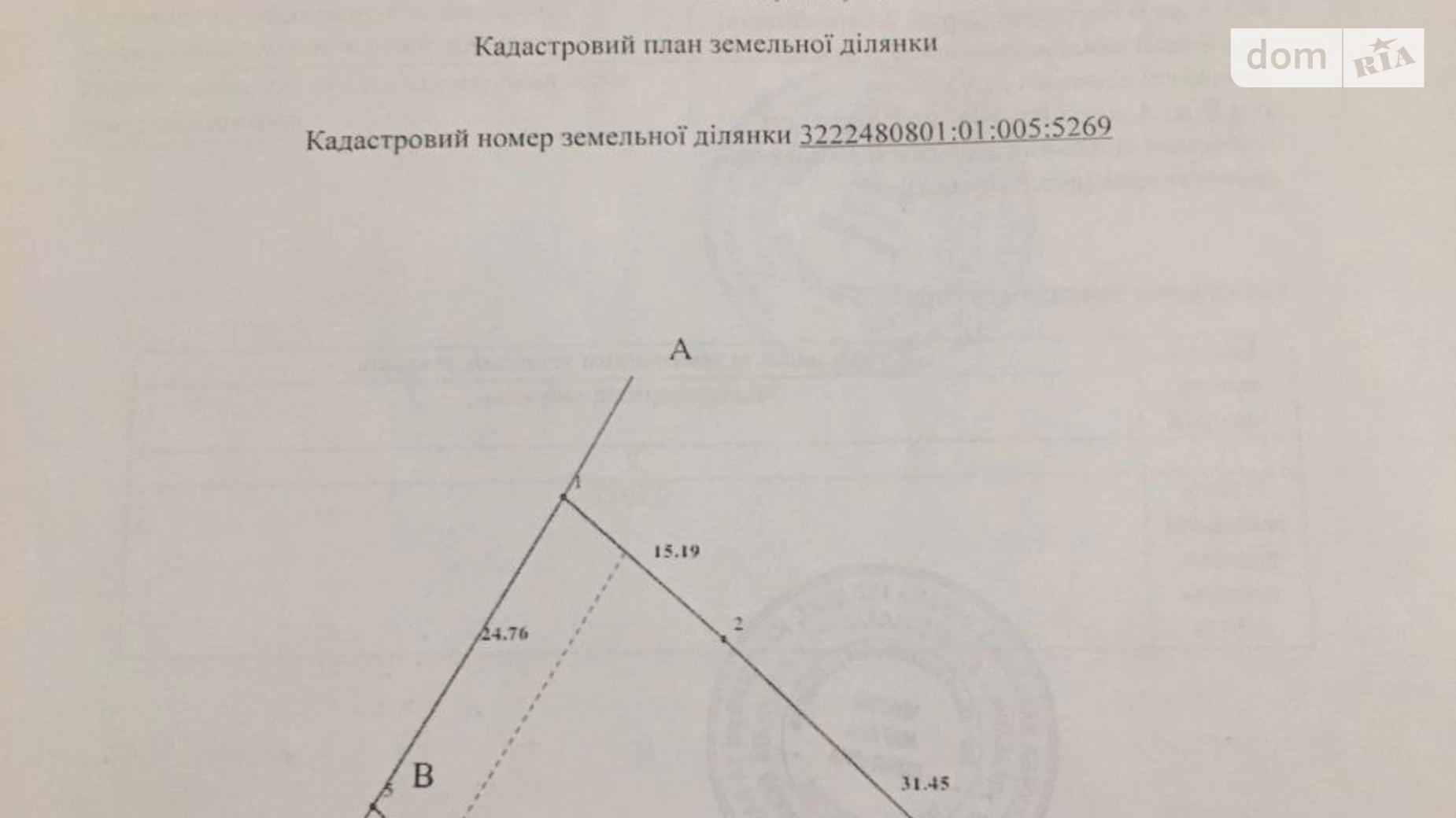 Продается земельный участок 10.48 соток в Киевской области, цена: 5500 $ - фото 2