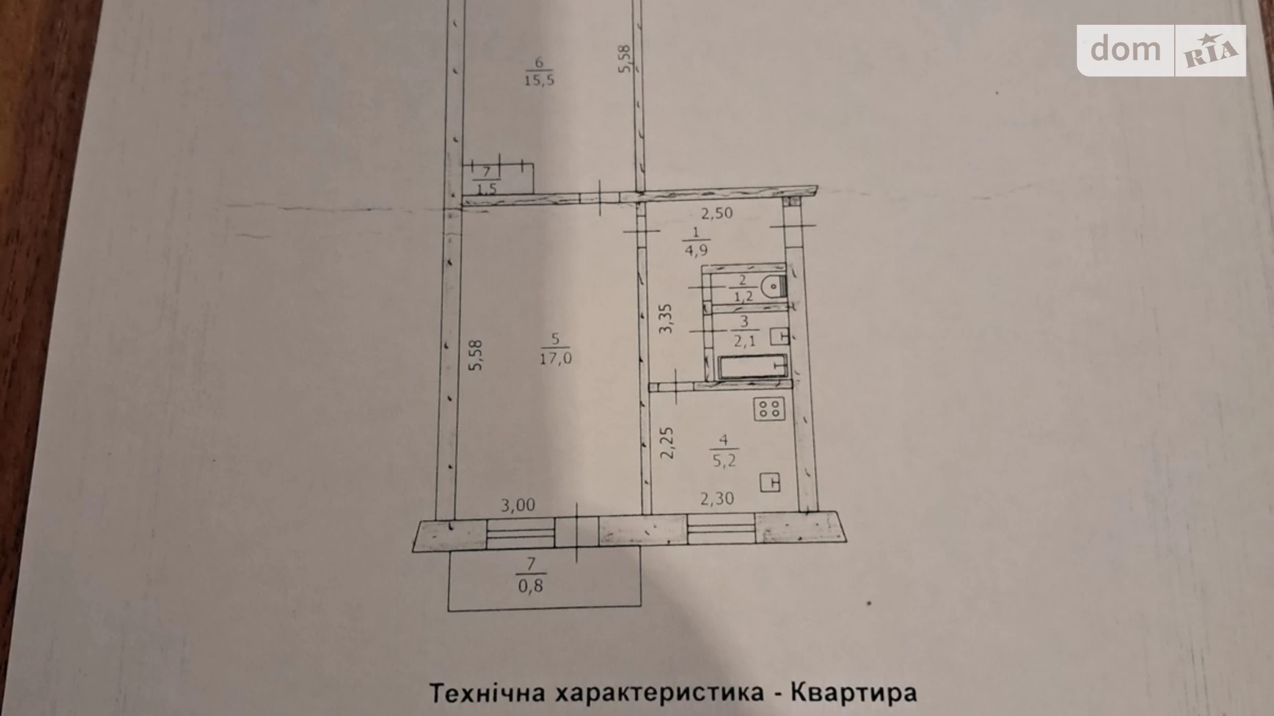 Продається 2-кімнатна квартира 47.8 кв. м у Павлограде, вул. Будівельна, 28 - фото 2