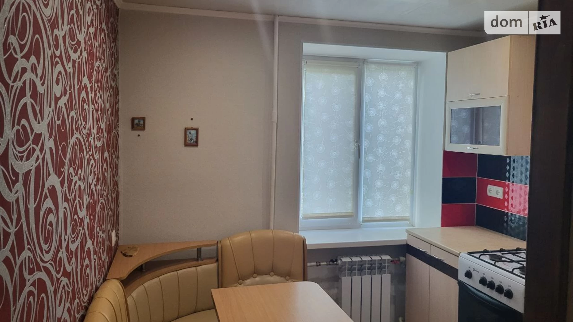 Продається 1-кімнатна квартира 31.7 кв. м у Кривому Розі, вул. Перлинна - фото 2