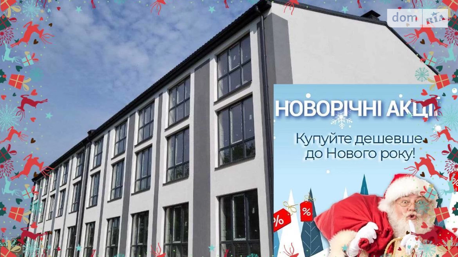 Продається 1-кімнатна квартира 19.19 кв. м у Києві, вул. Джерельна - фото 2