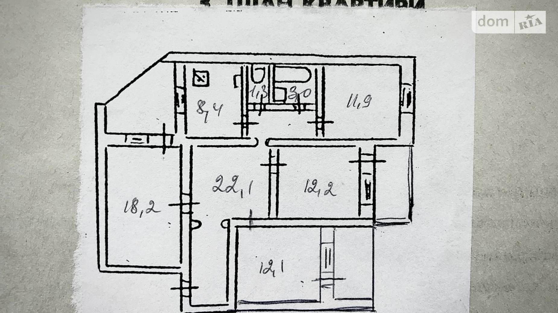 Продается 4-комнатная квартира 97 кв. м в Киеве, ул. Александры Экстер(Марины Цветаевой), 12 - фото 5