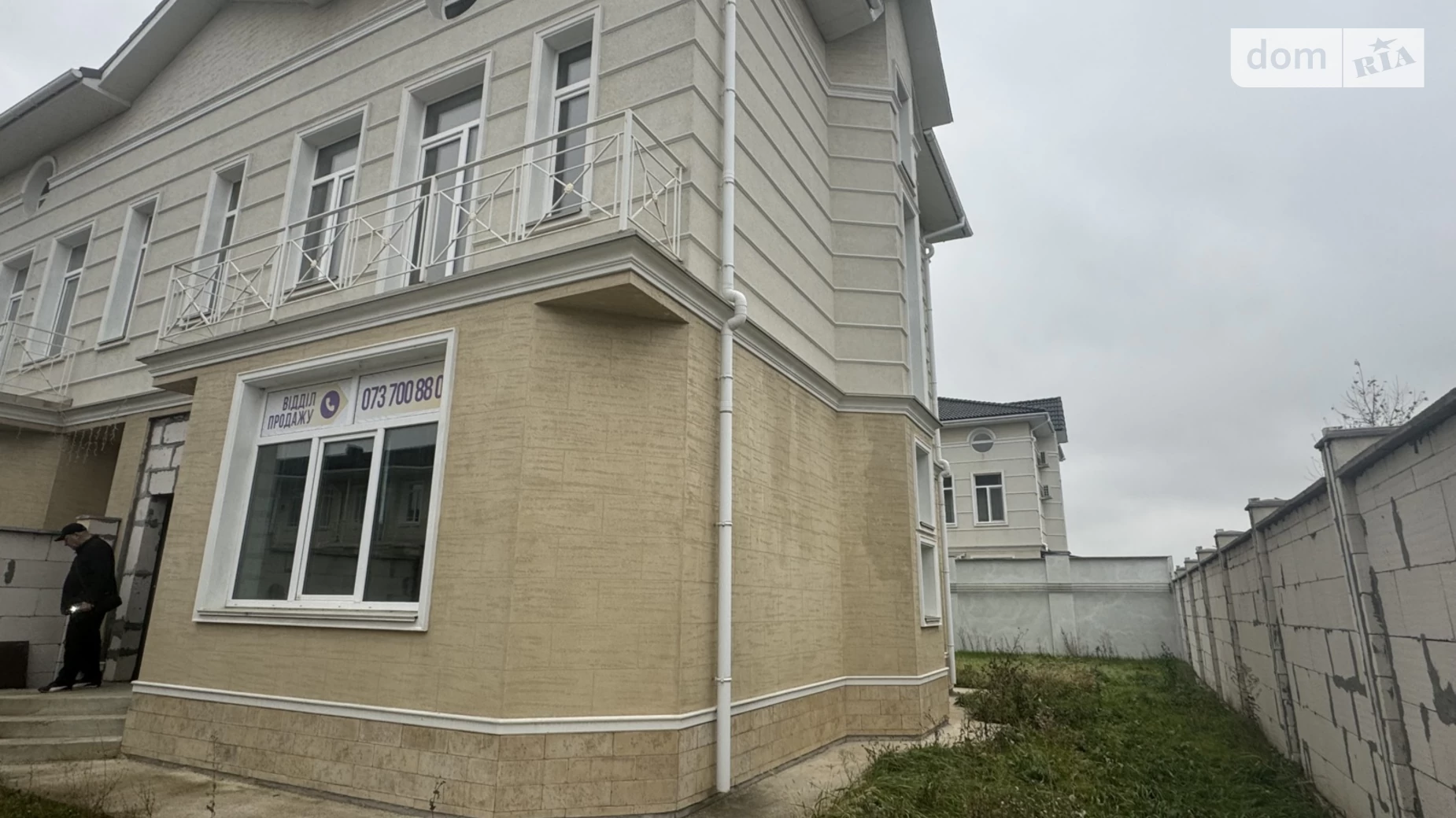 ул. Центральная (Красный хутор) Червоный Хутор Лиманка, цена: 165000 $ - фото 2