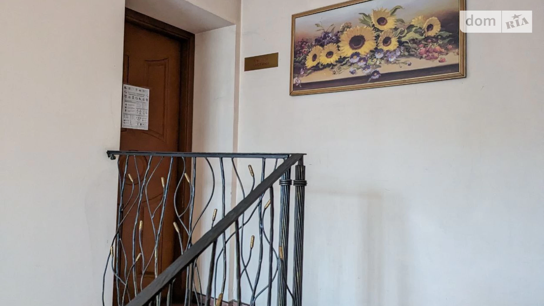 Здається в оренду офіс 170 кв. м в бізнес-центрі, цена: 34000 грн - фото 2