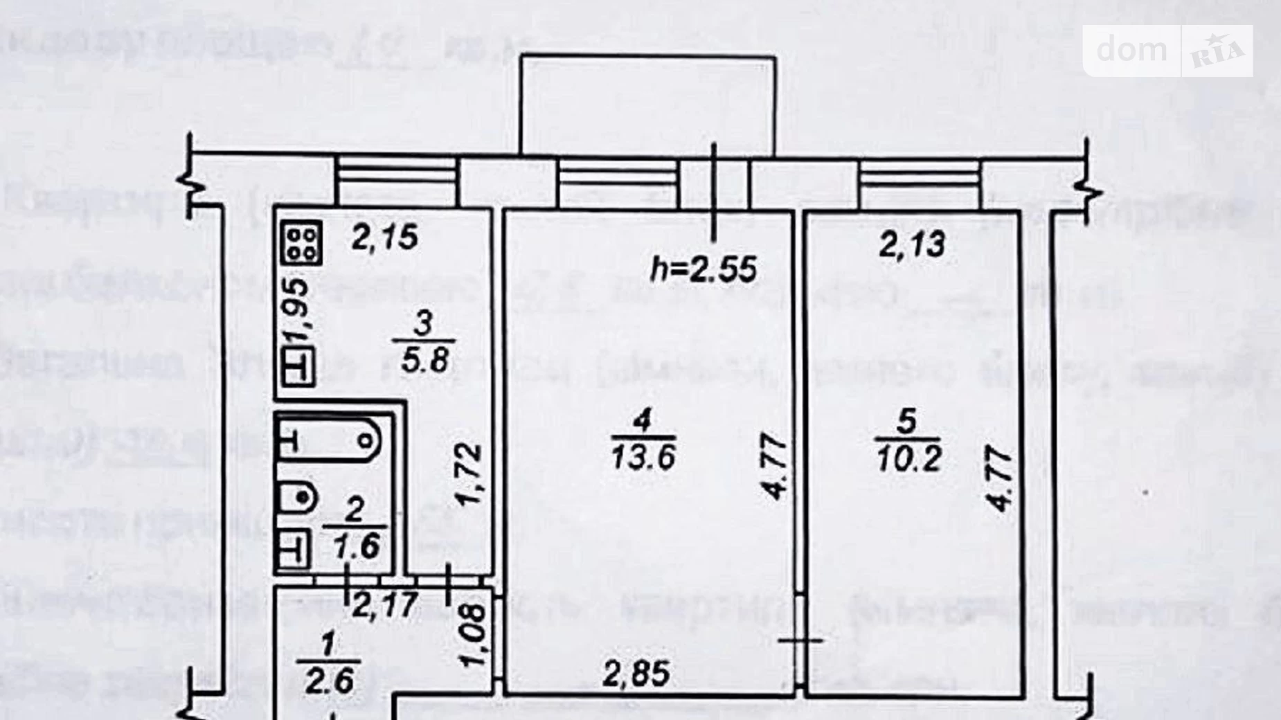 Продається 2-кімнатна квартира 34.6 кв. м у Одесі, вул. Генерала Ватутіна - фото 2